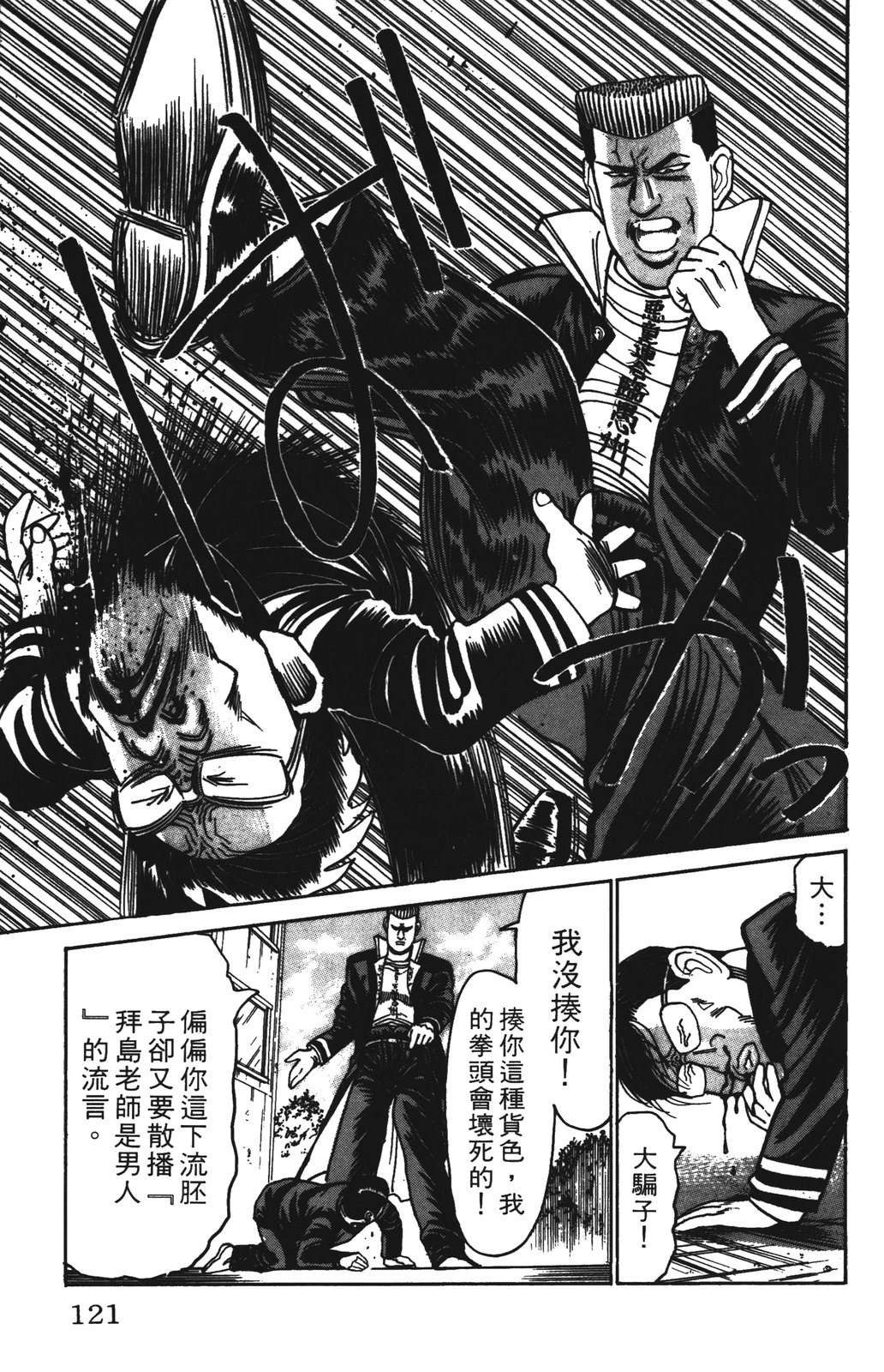 第7卷120
