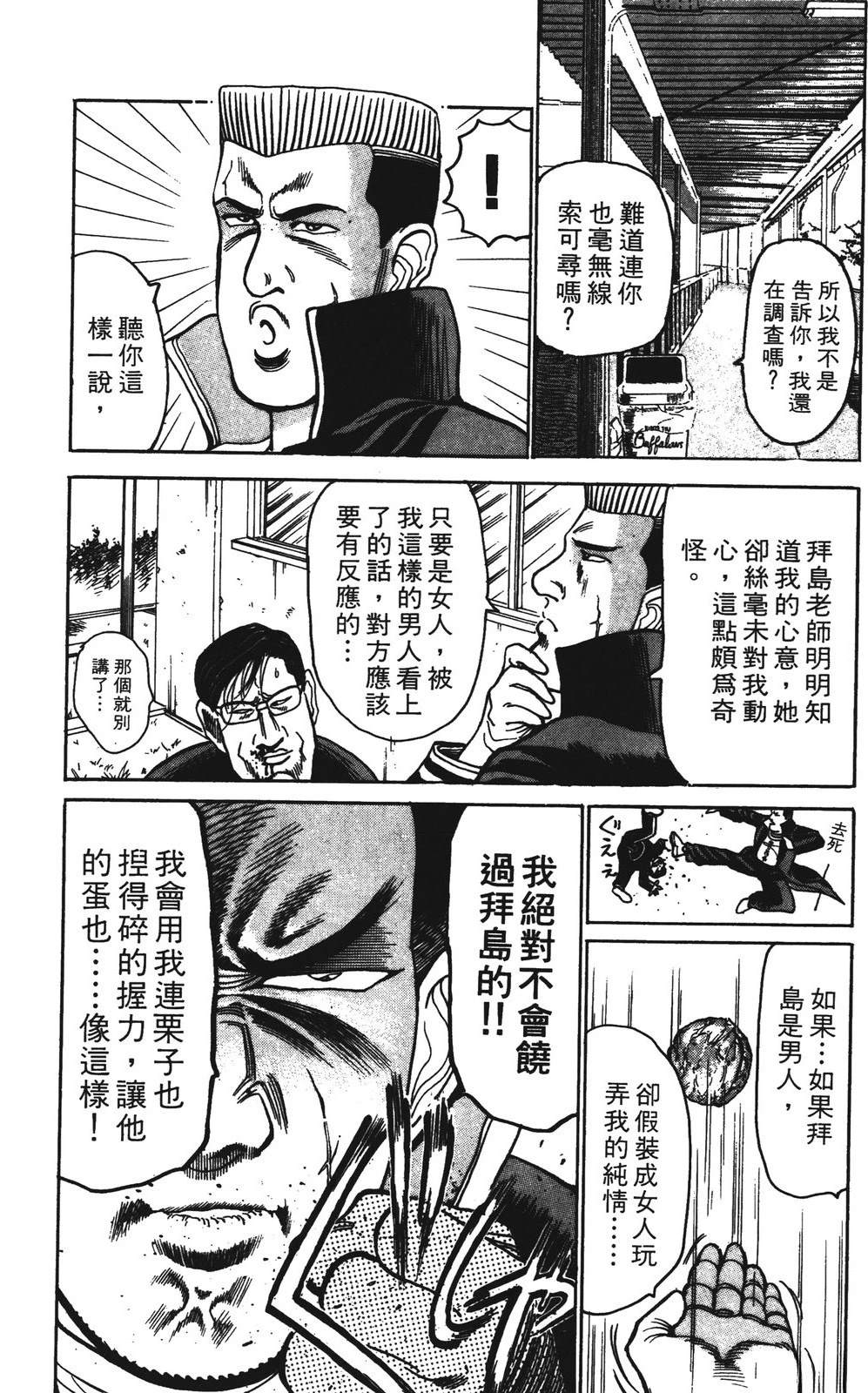 第7卷121