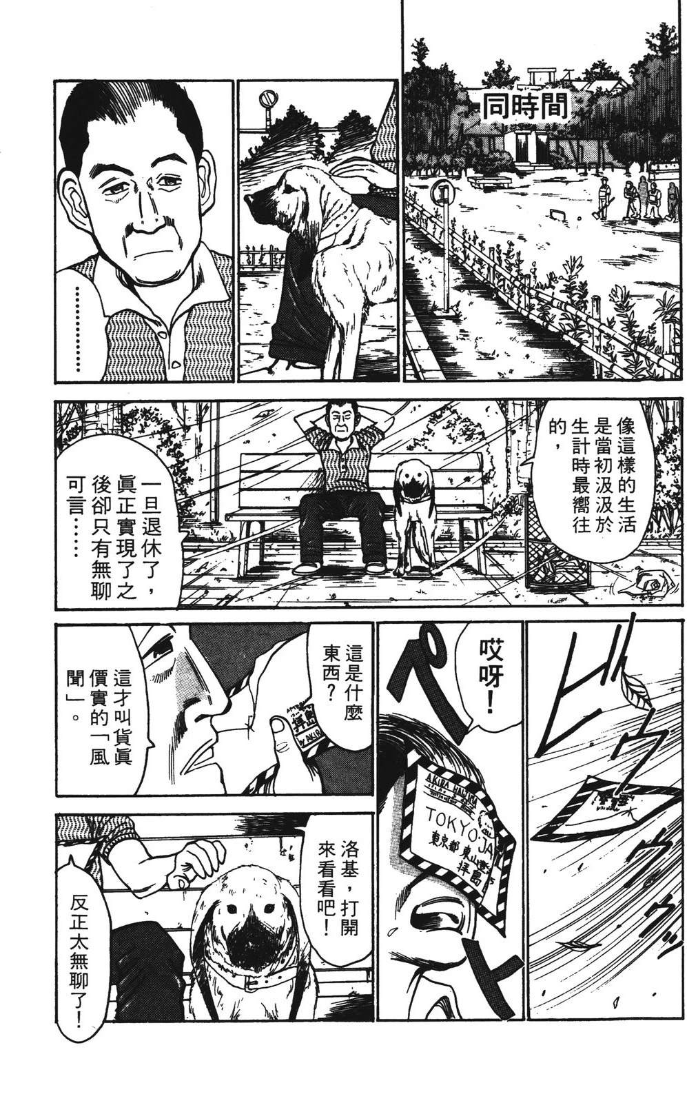 第7卷122