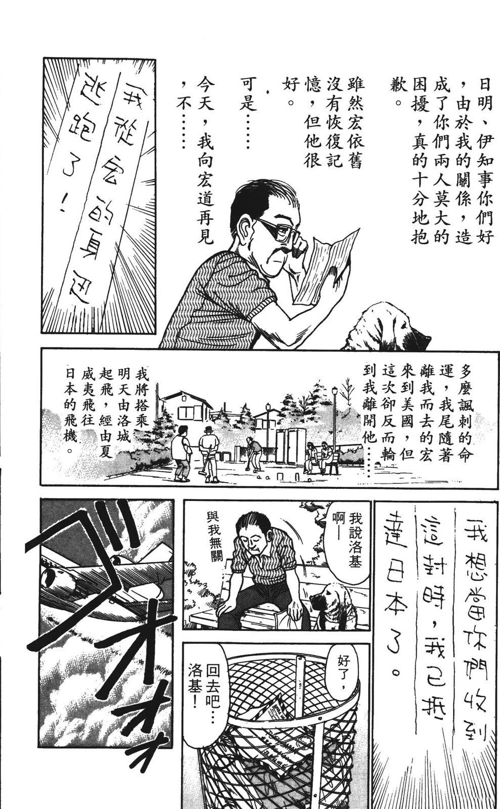 第7卷123