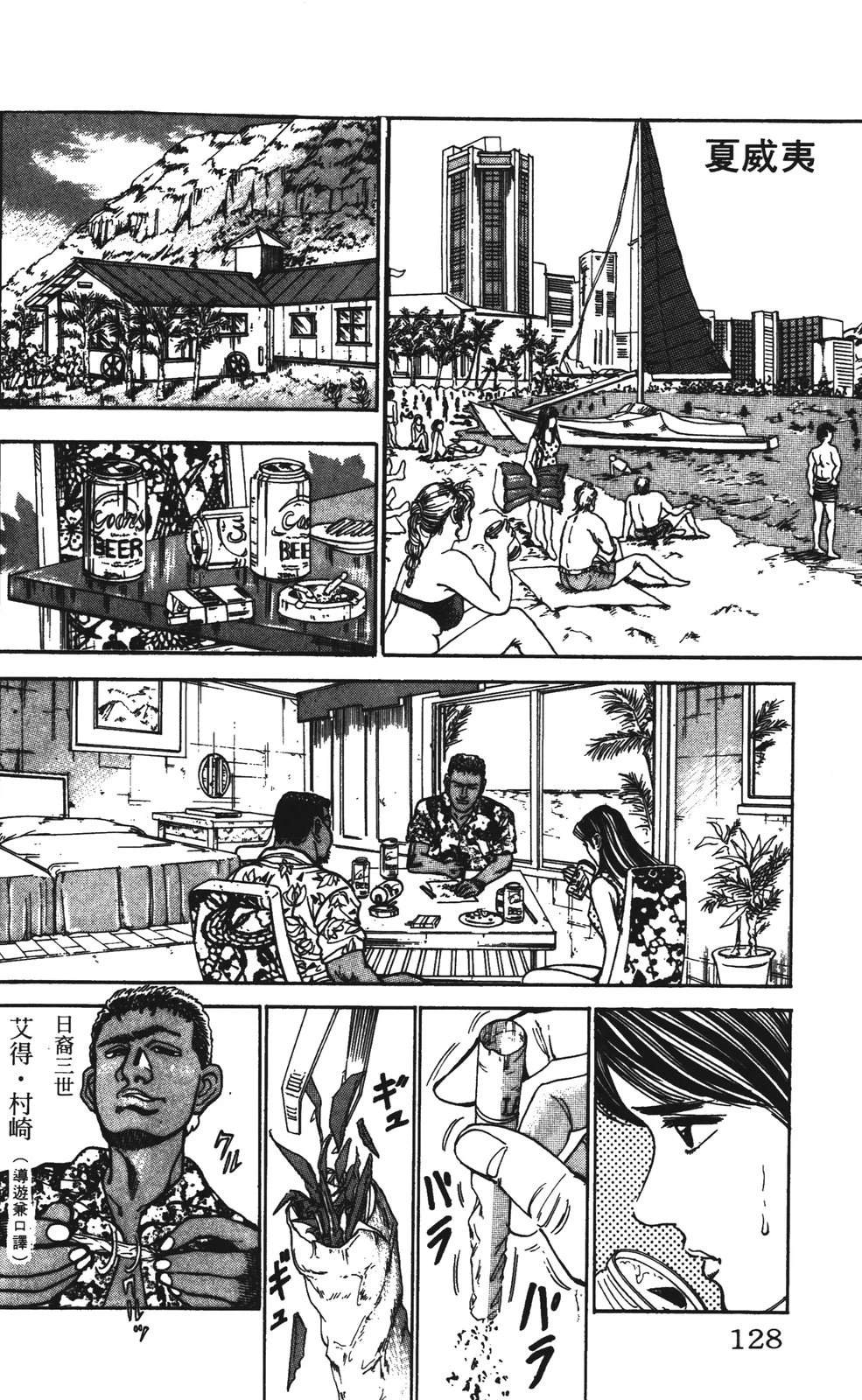 第7卷127