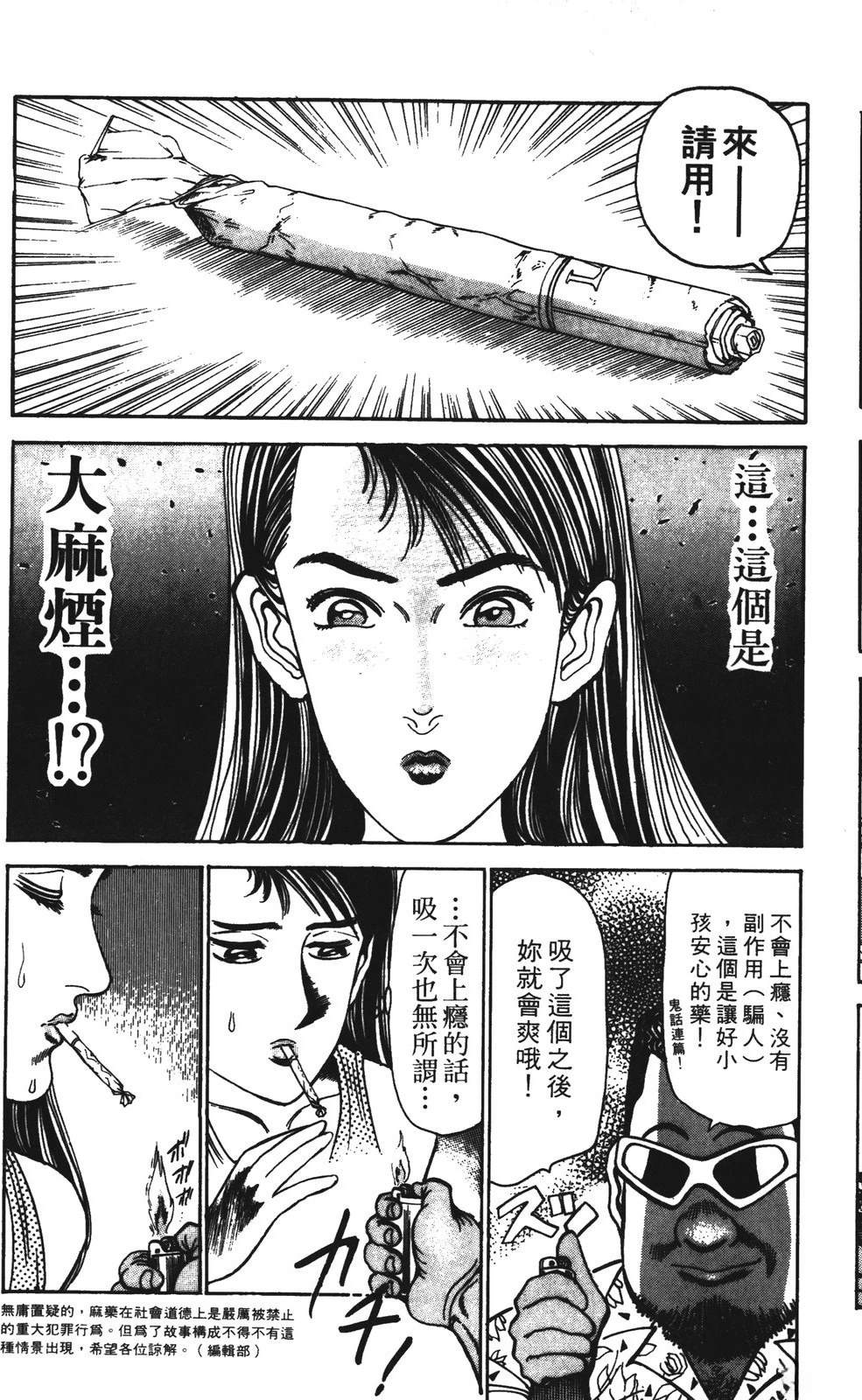 第7卷128