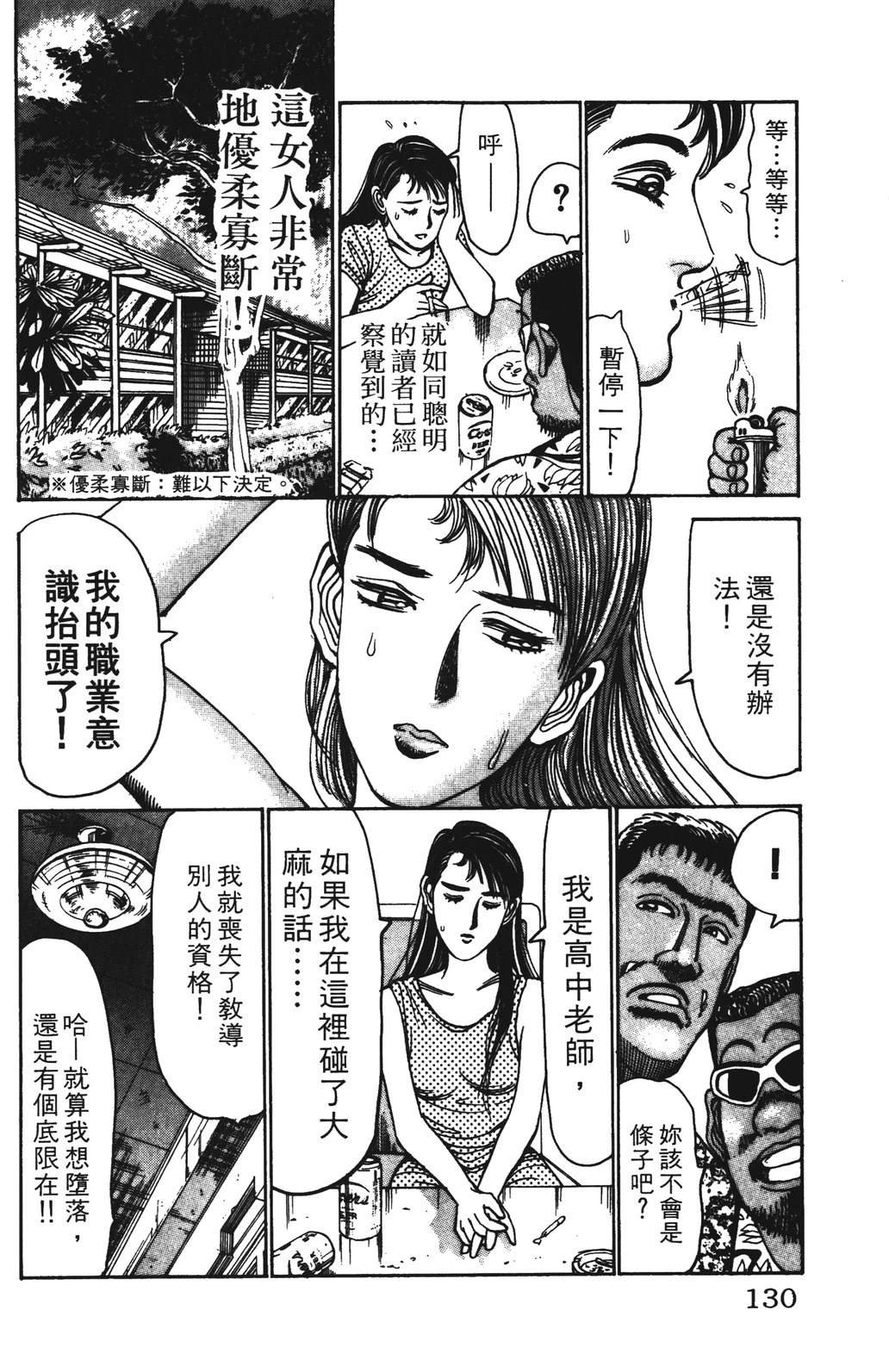 第7卷129