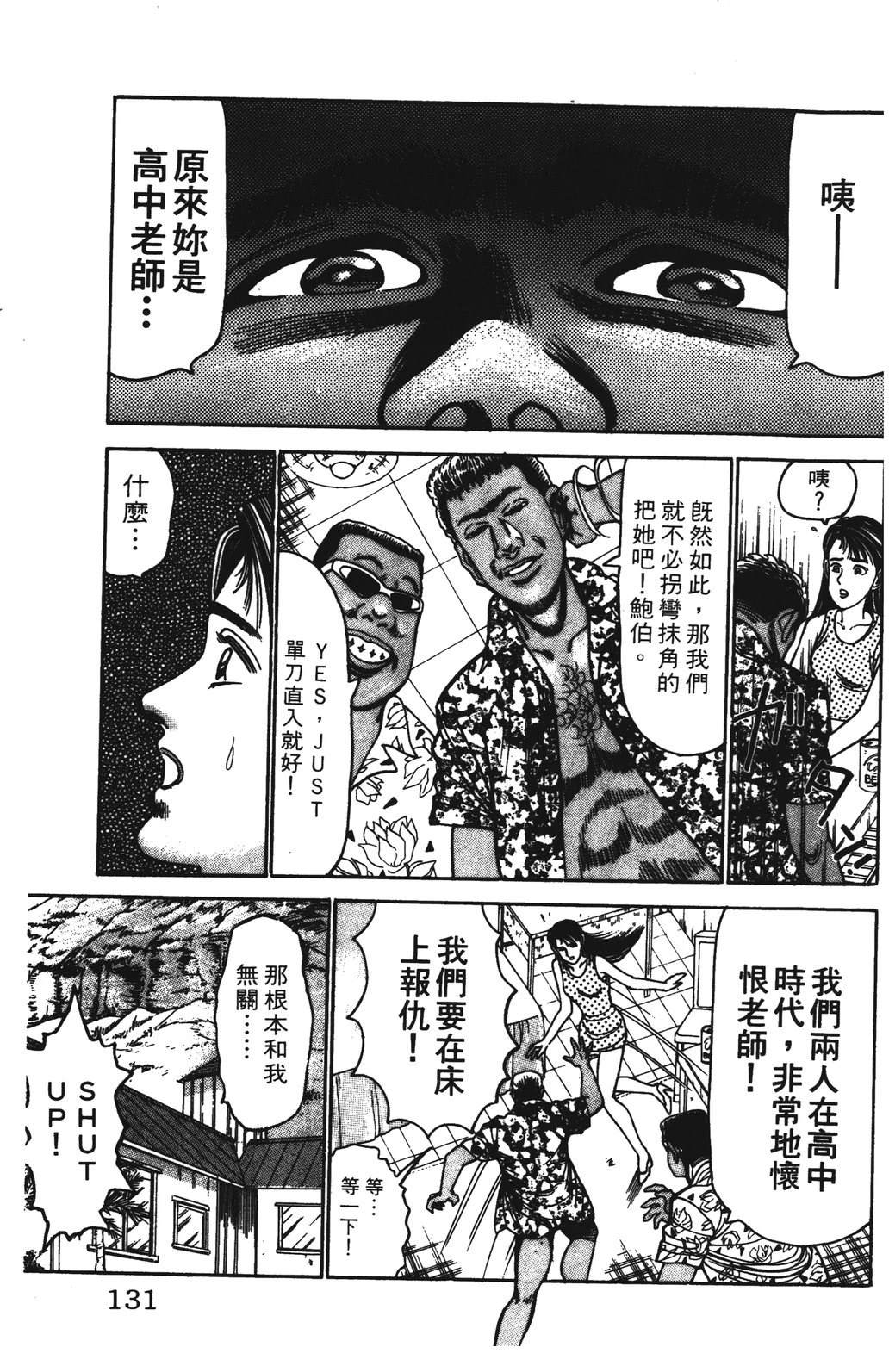 第7卷130