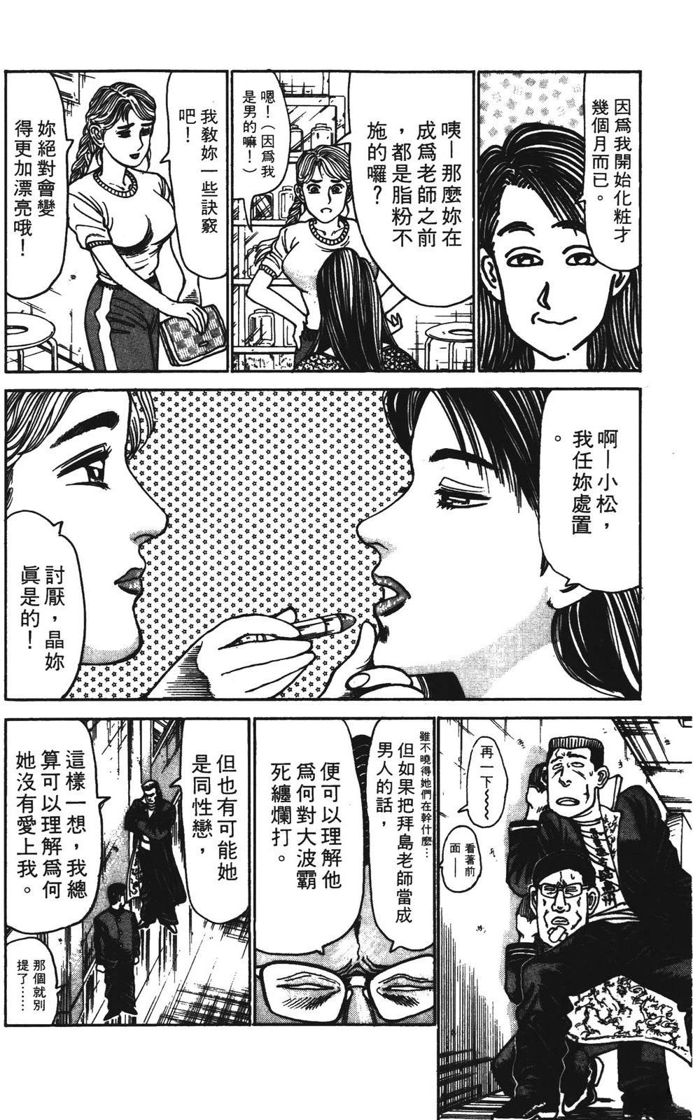 第7卷133