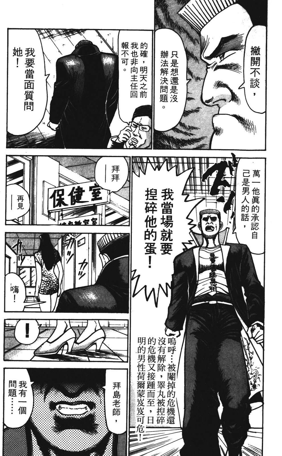 第7卷134