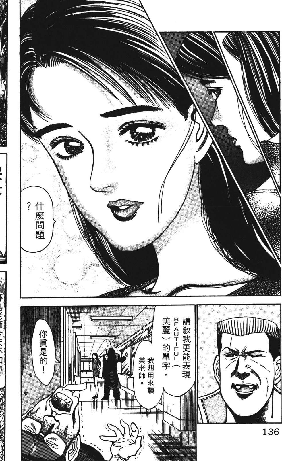 第7卷135