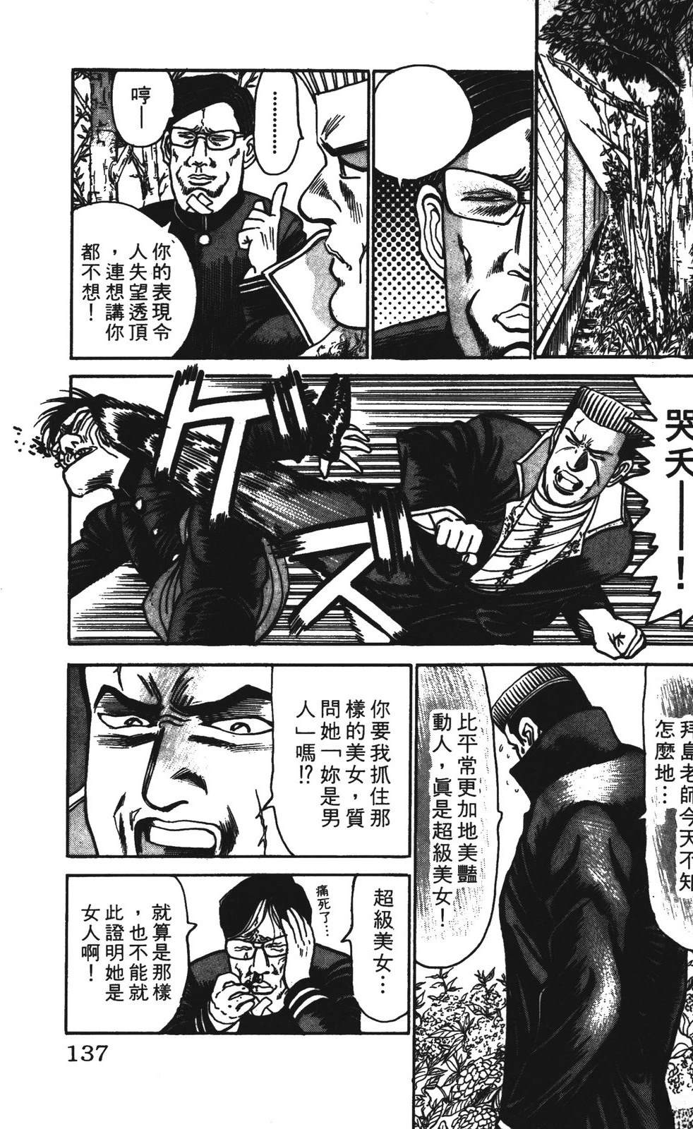 第7卷136