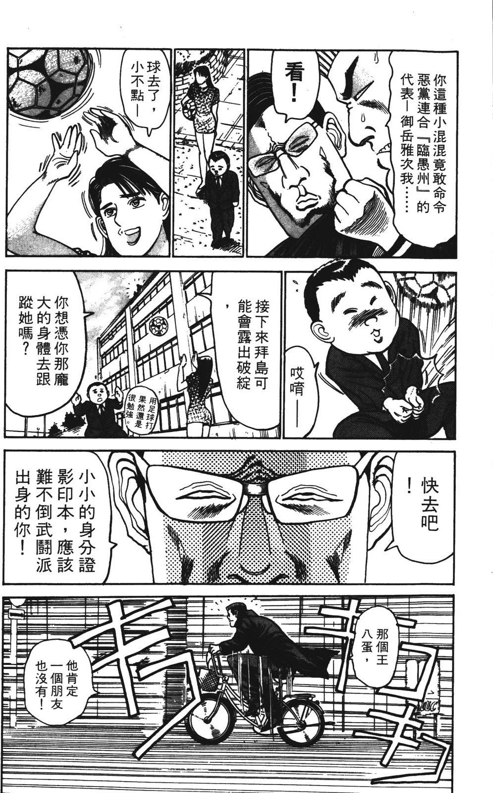第7卷138