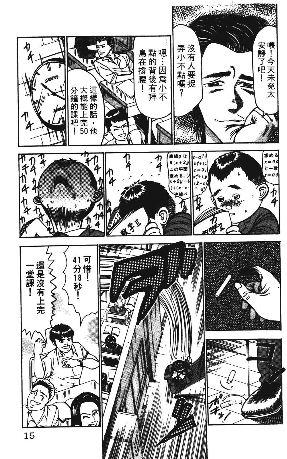 第7卷14