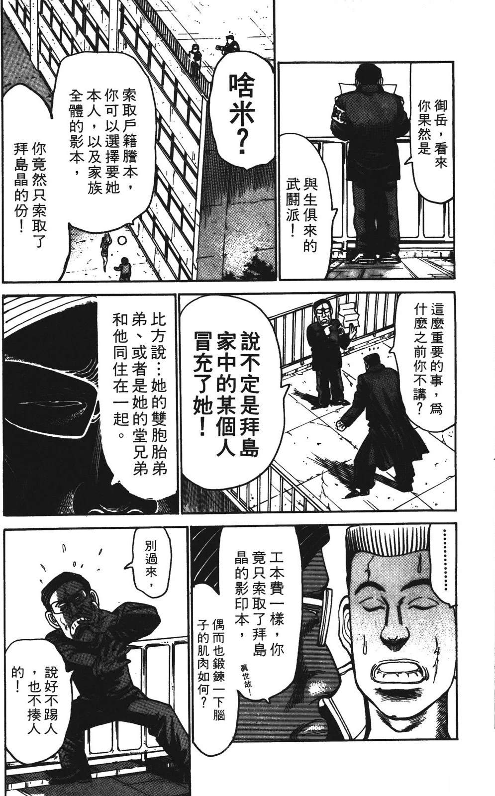 第7卷140
