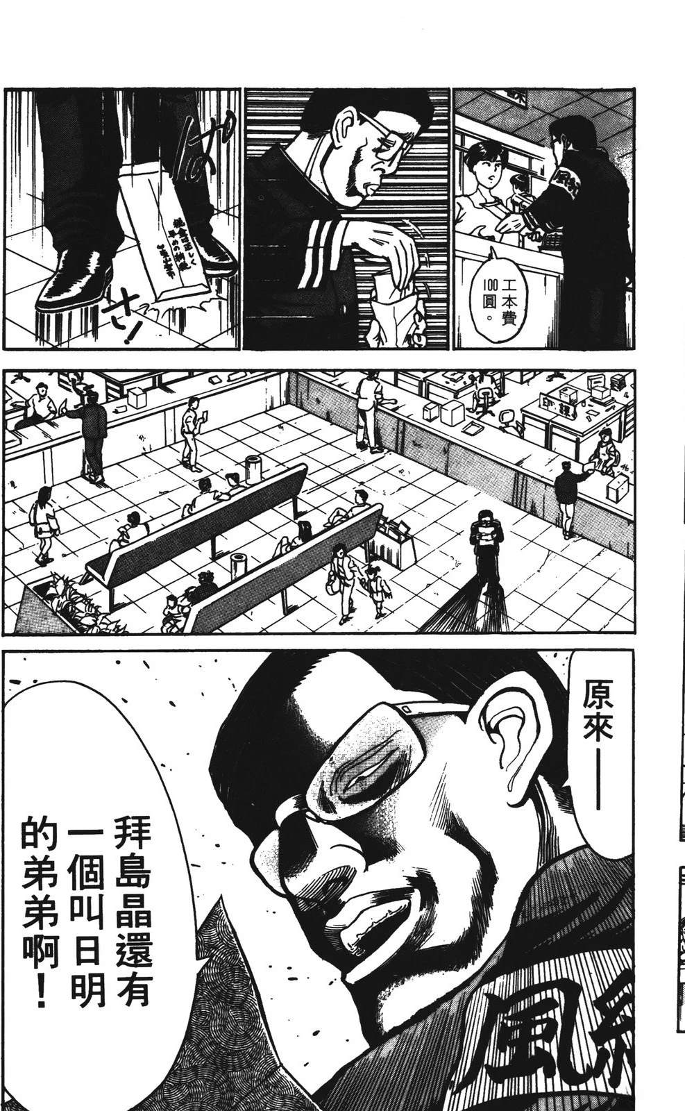 第7卷142