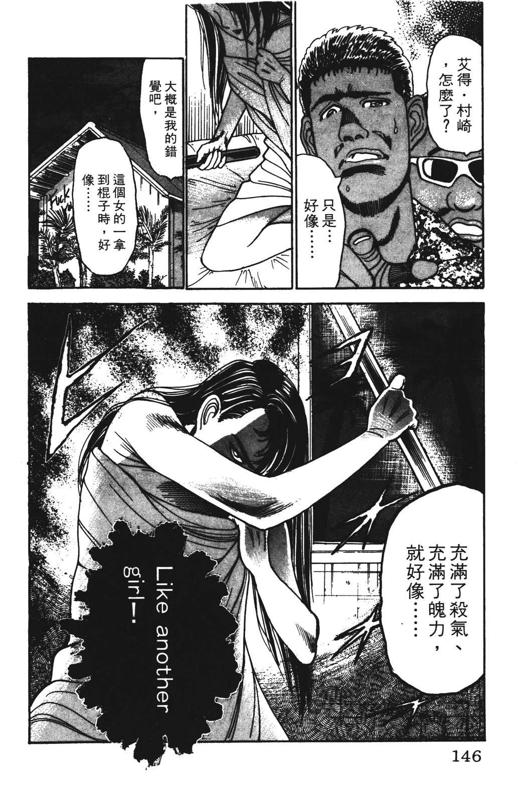 第7卷145