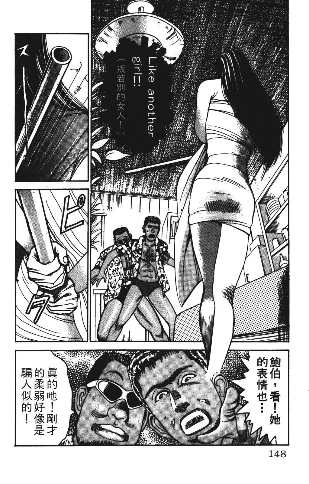 第7卷147