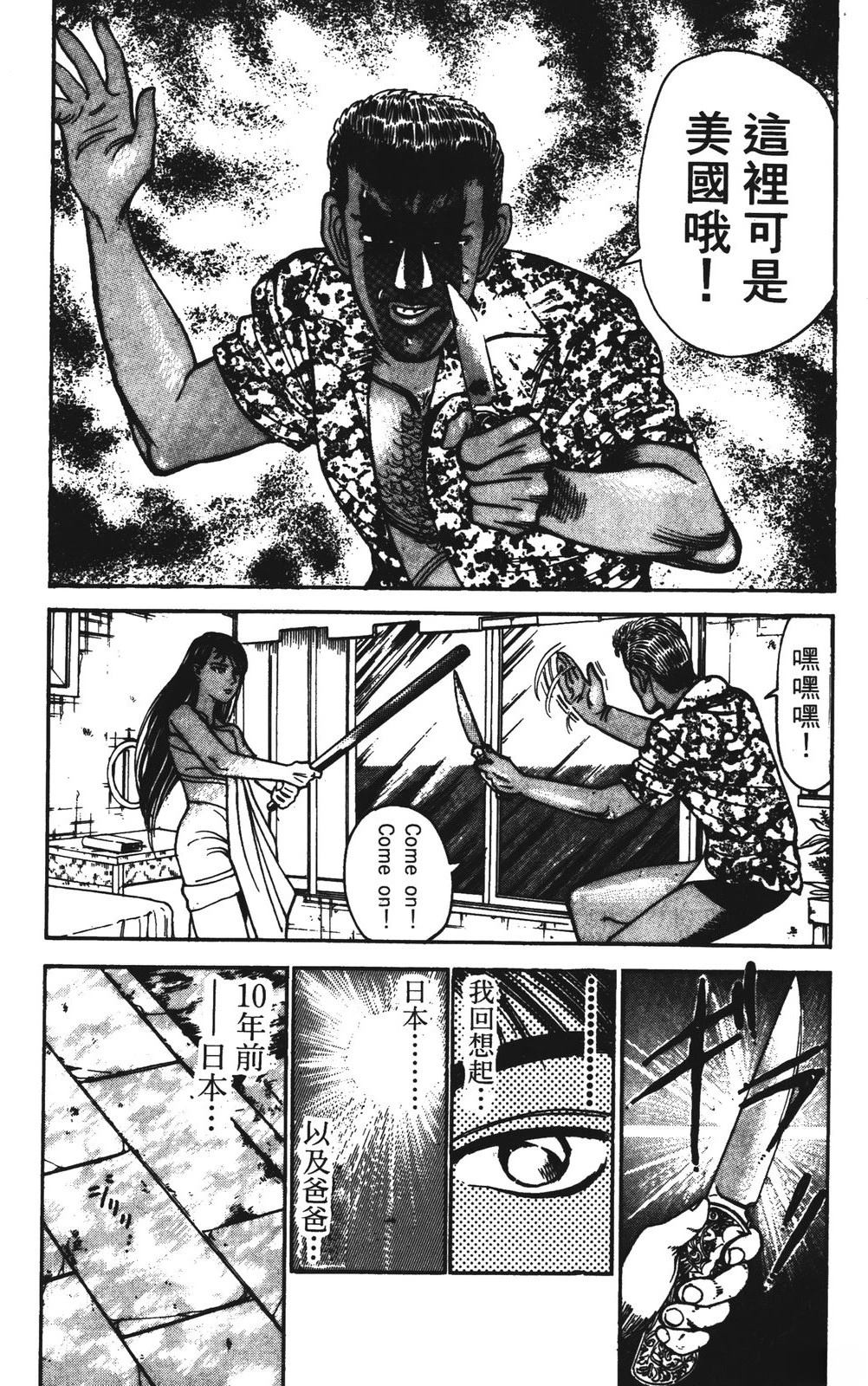 第7卷149