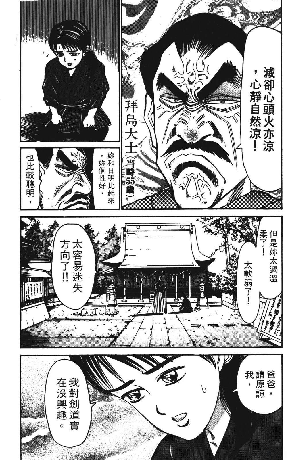 第7卷150