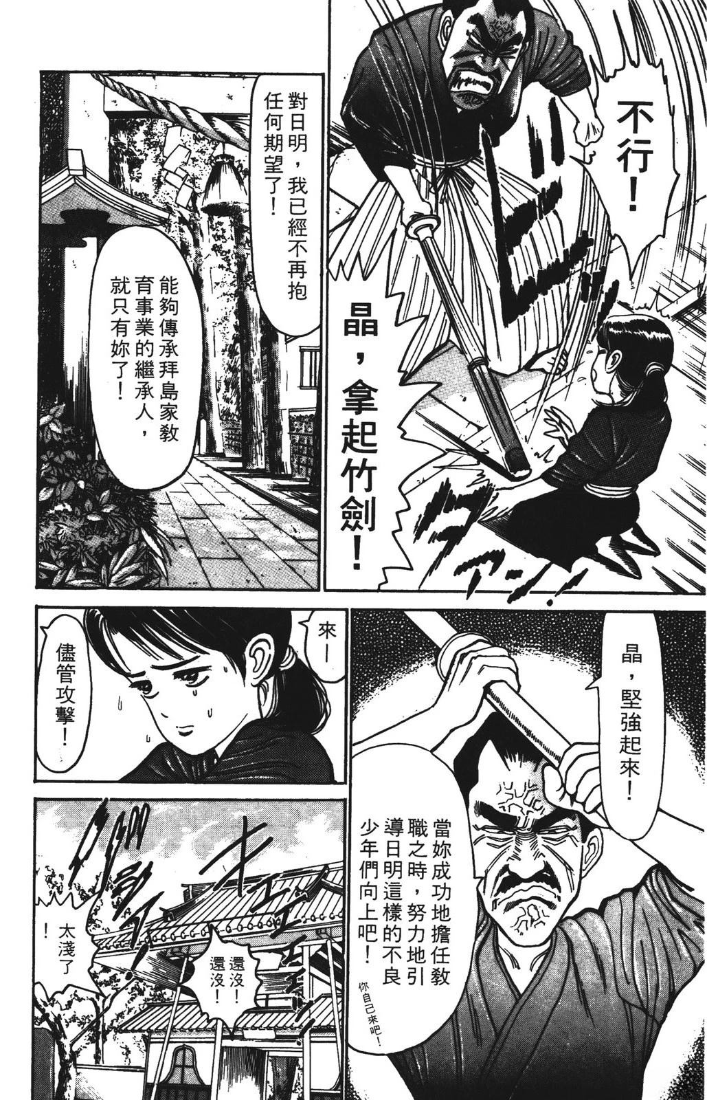 第7卷151