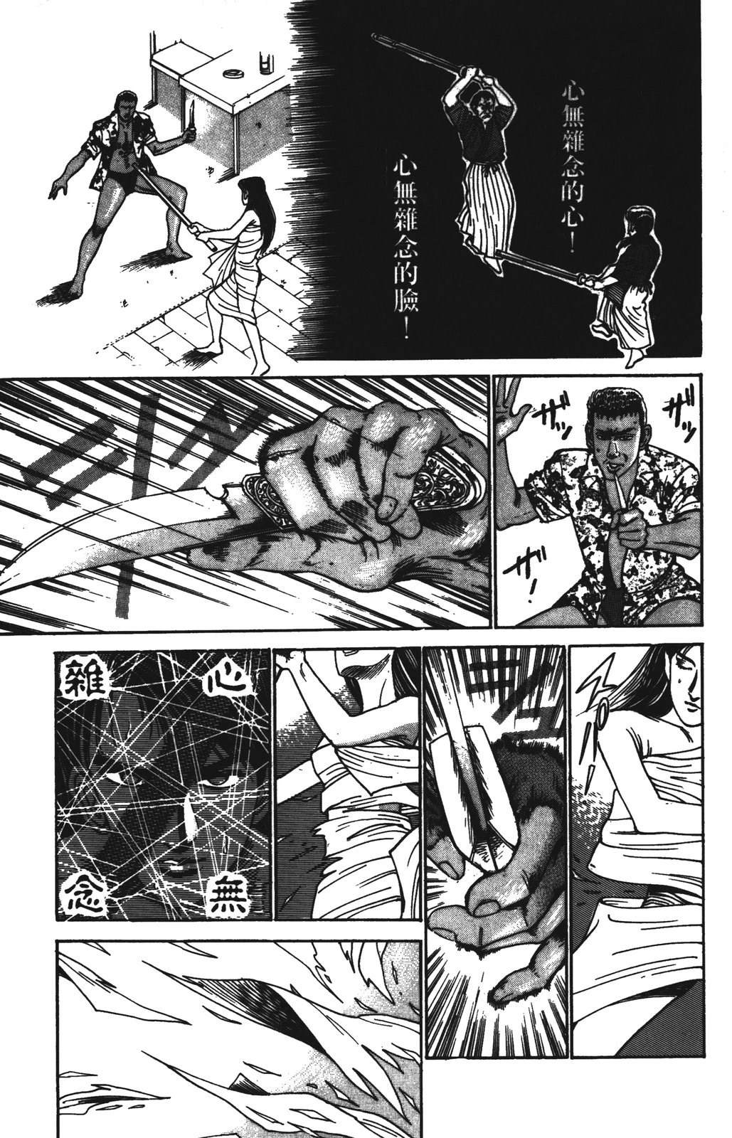 第7卷152