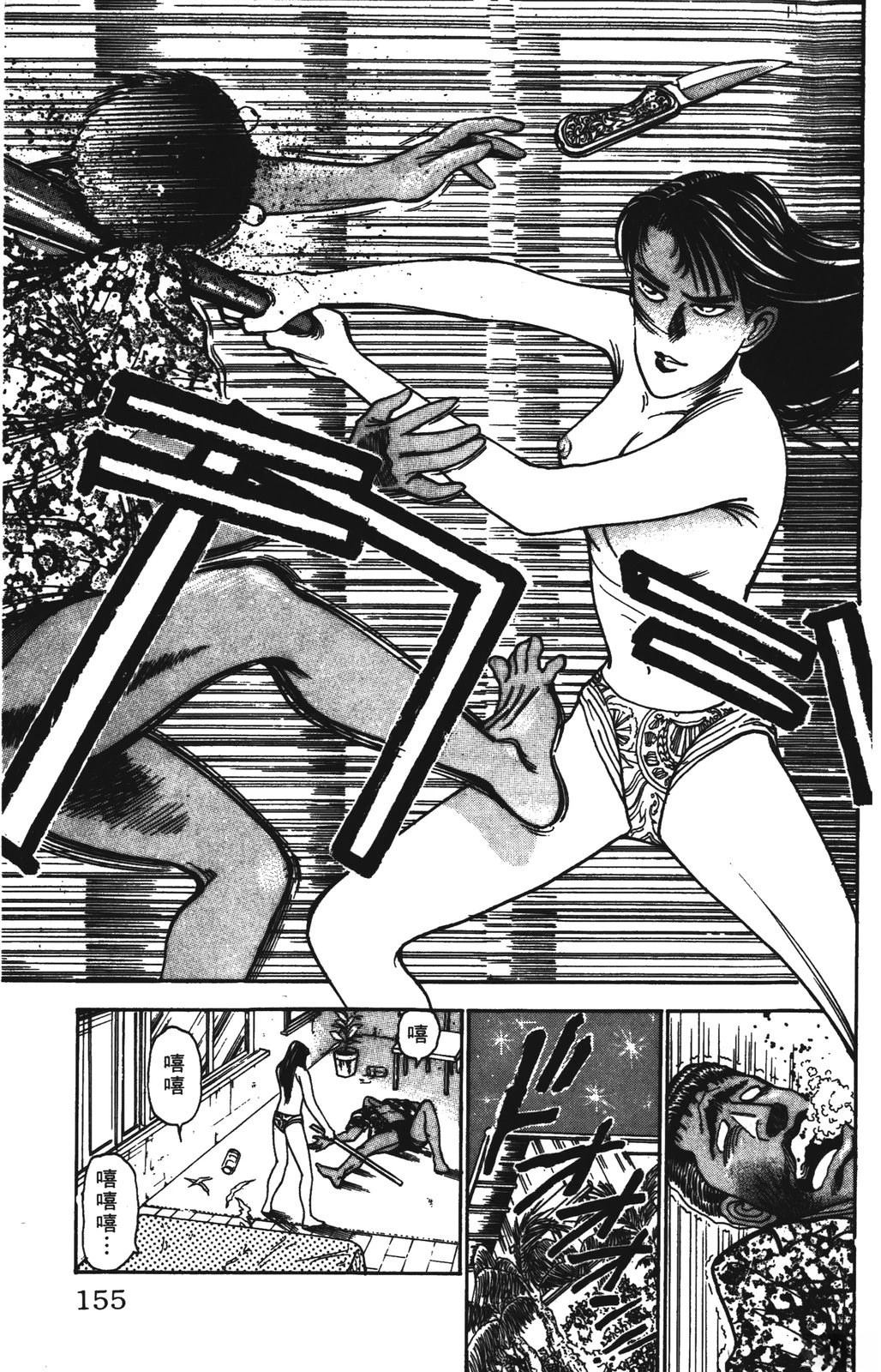 第7卷154