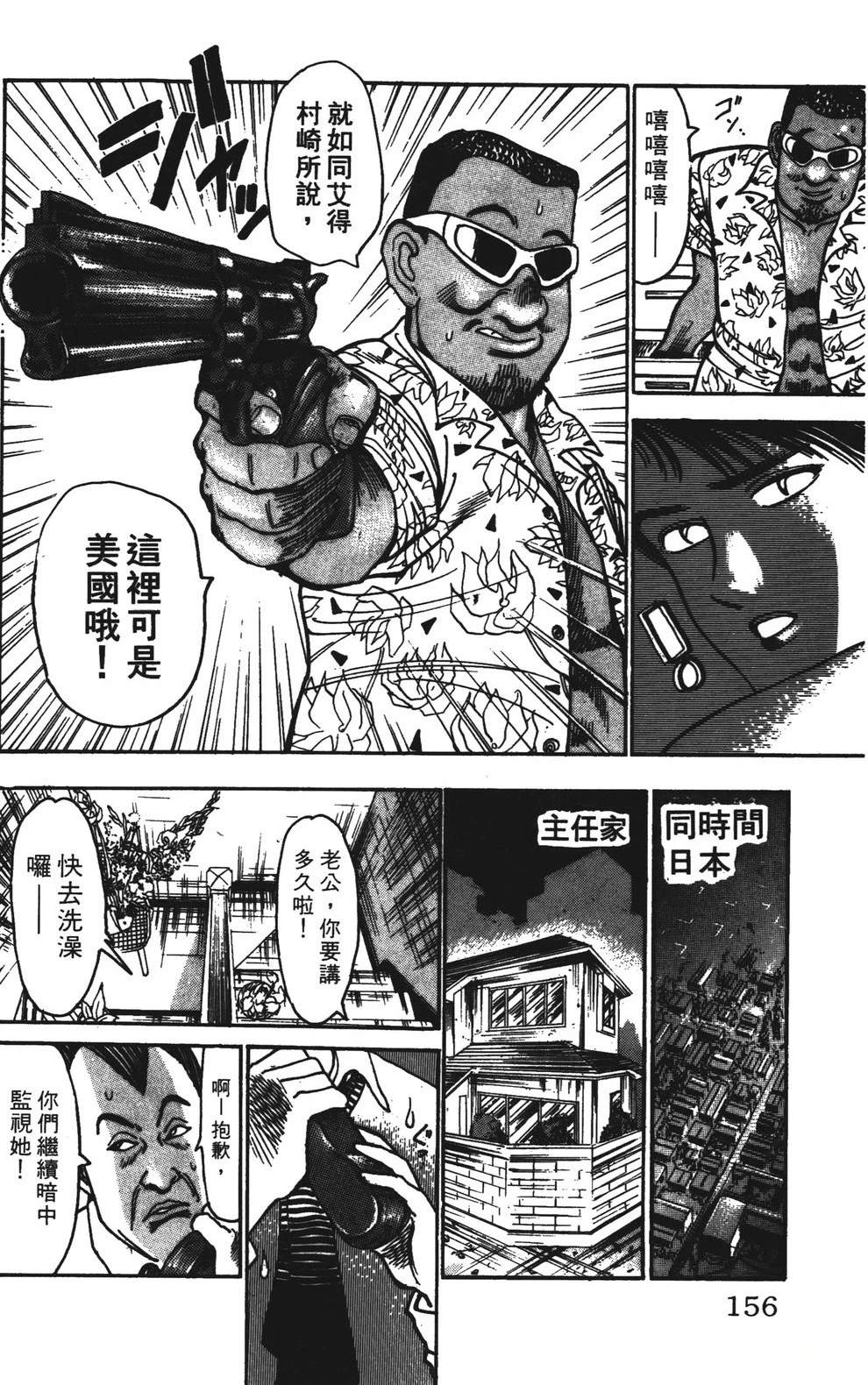第7卷155
