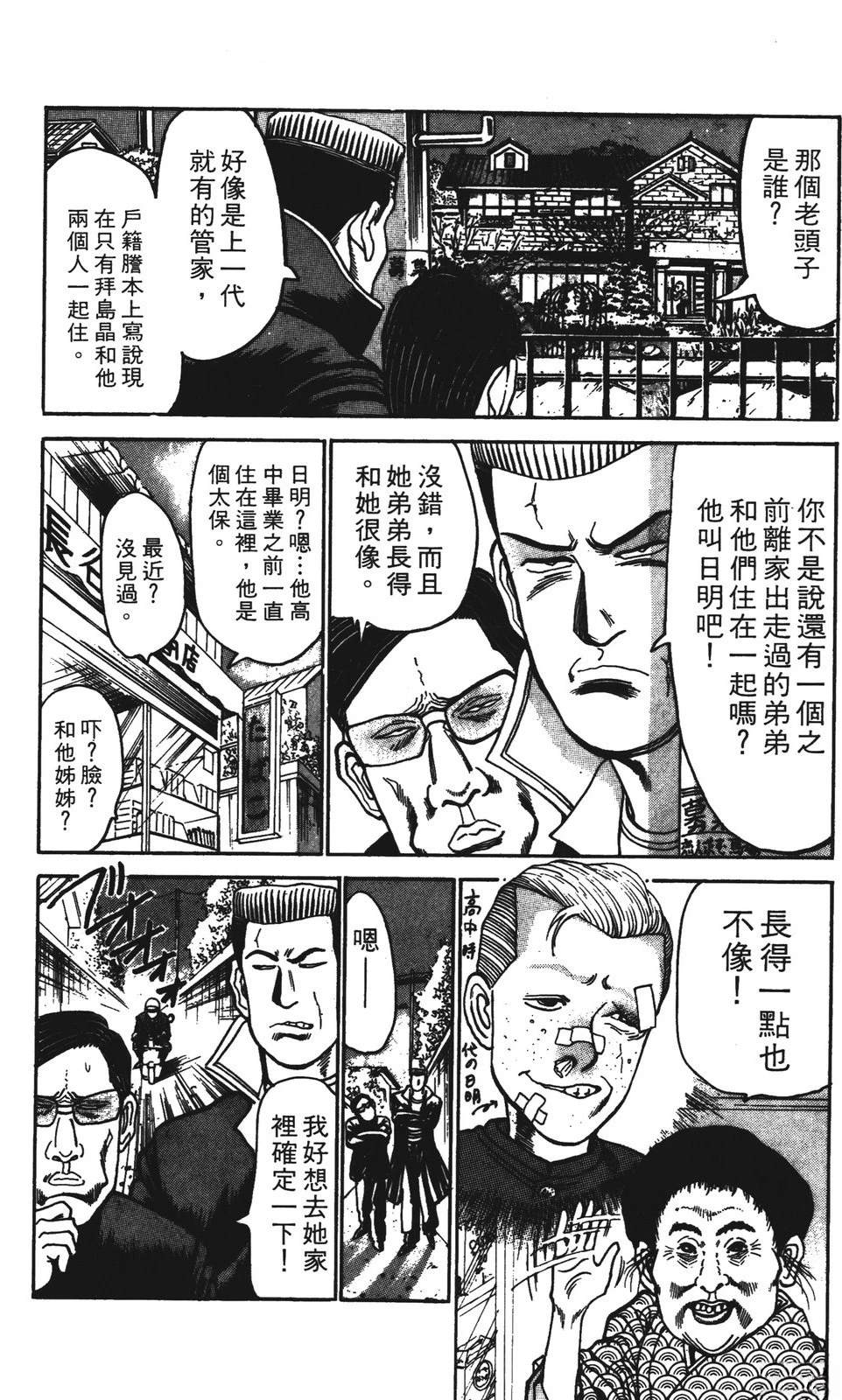 第7卷157