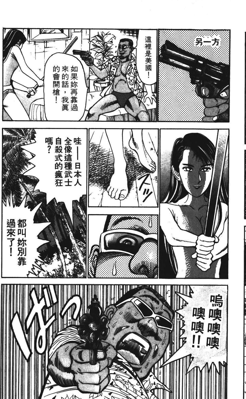 第7卷160