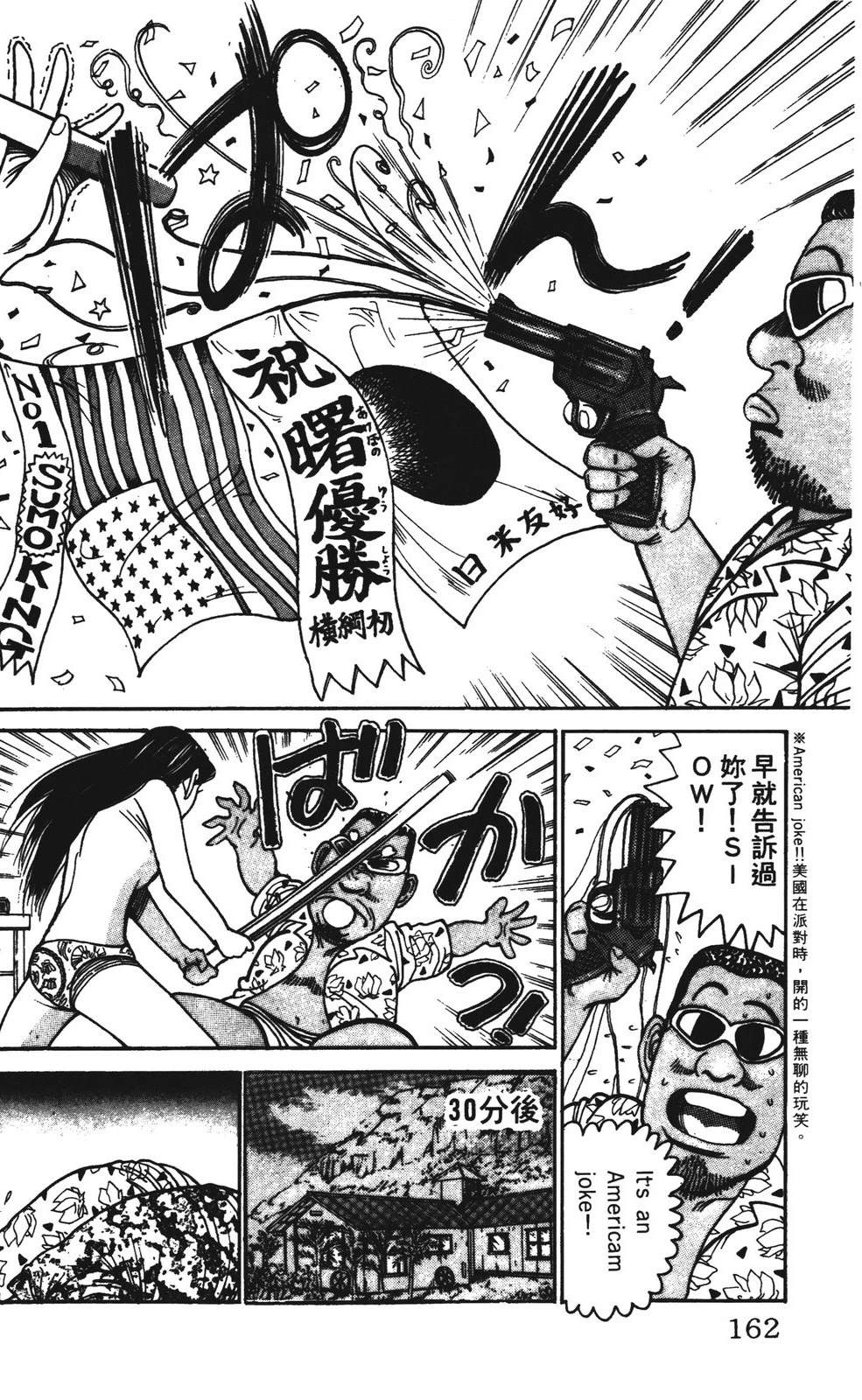 第7卷161