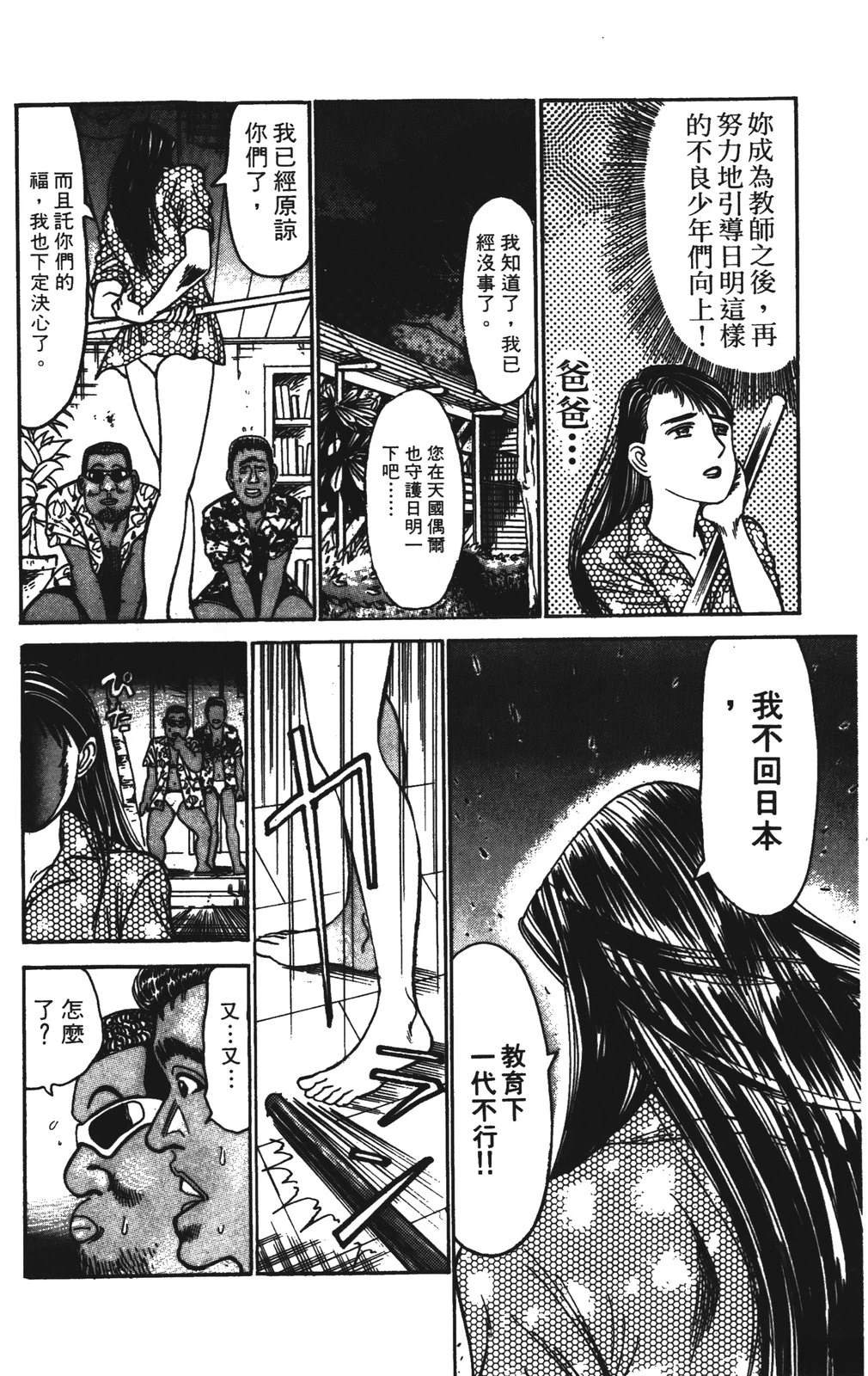 第7卷163