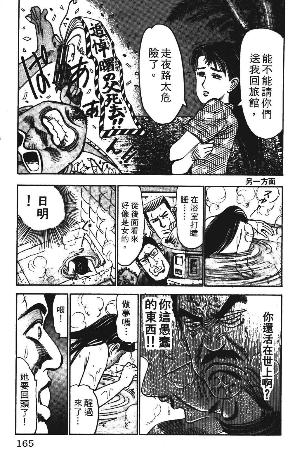 第7卷164