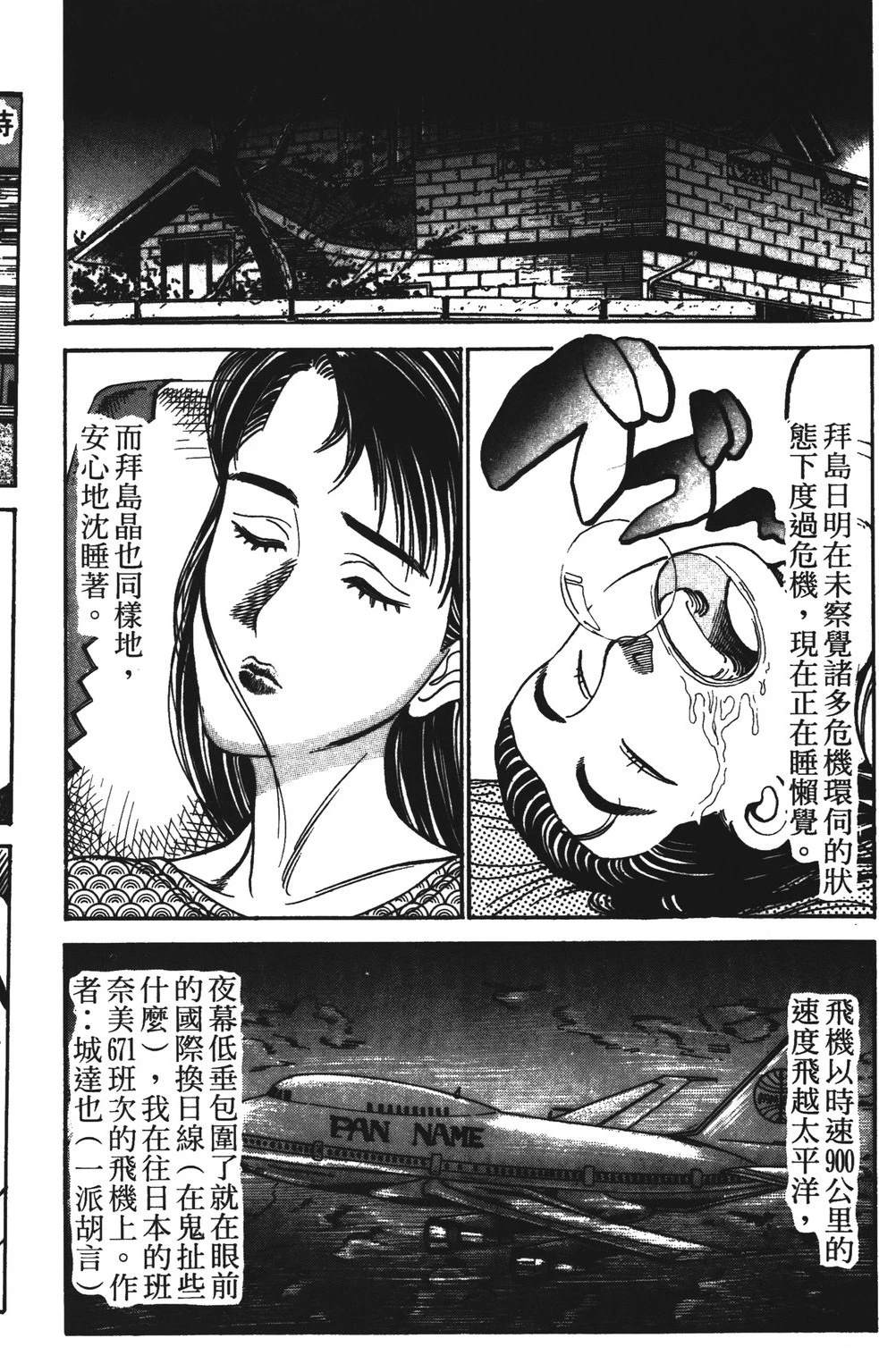 第7卷167