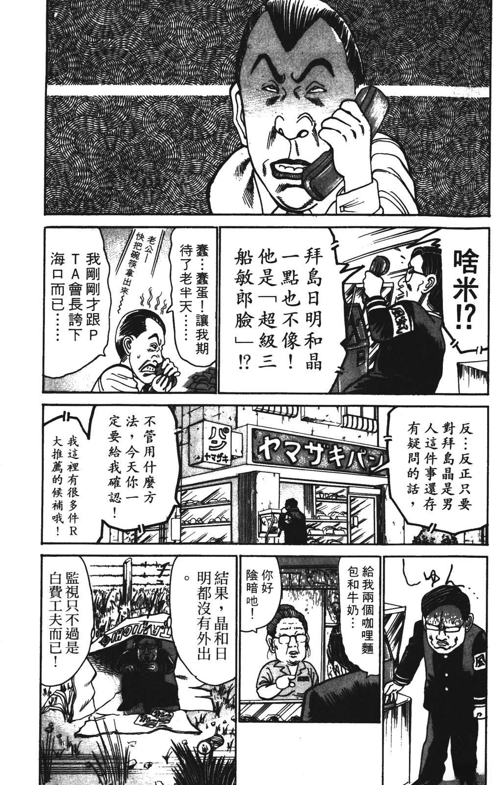 第7卷170