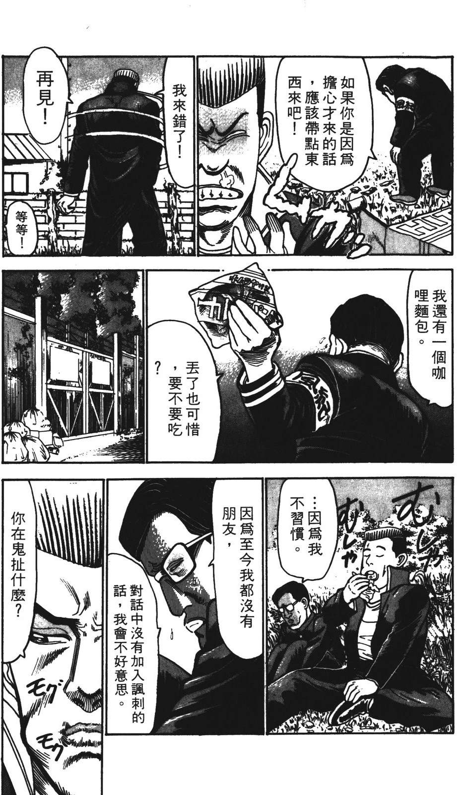 第7卷172