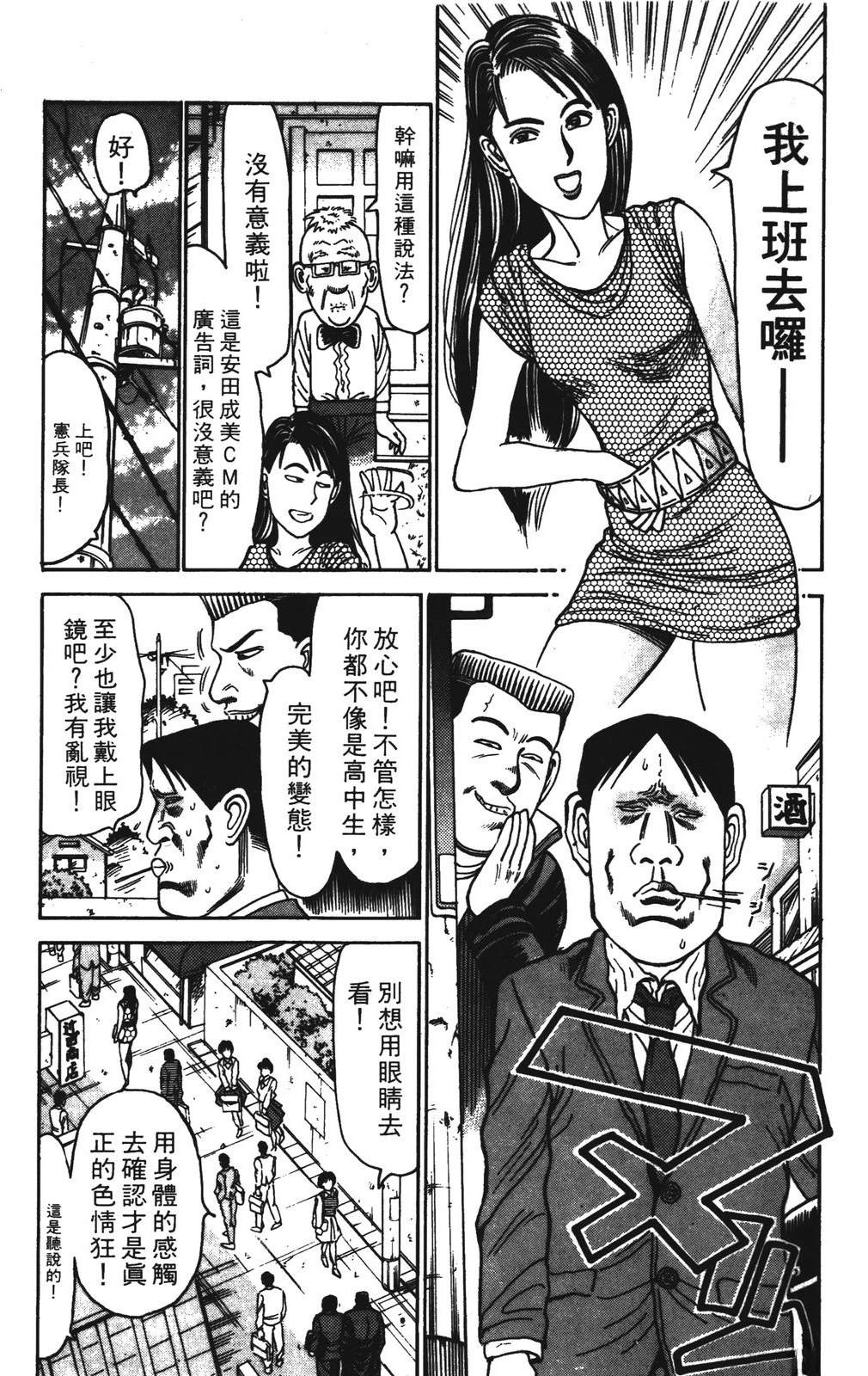第7卷174