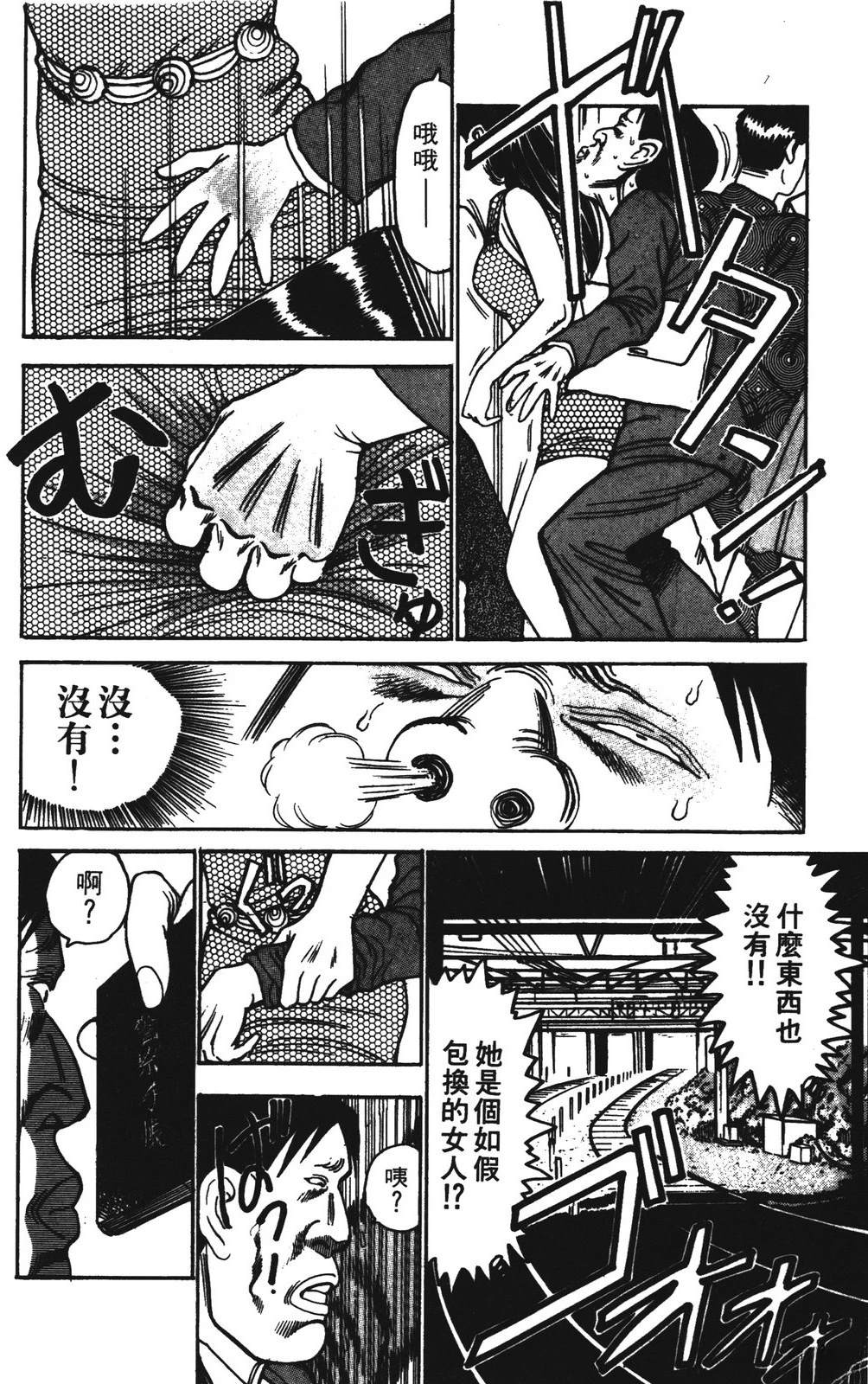 第7卷177