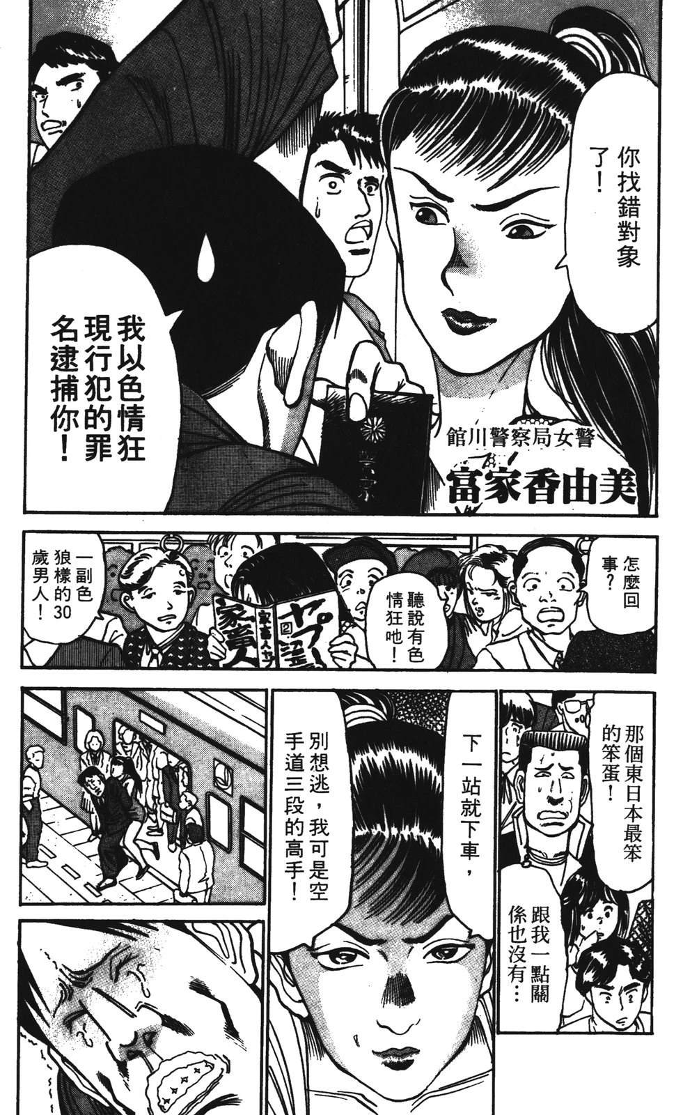 第7卷178
