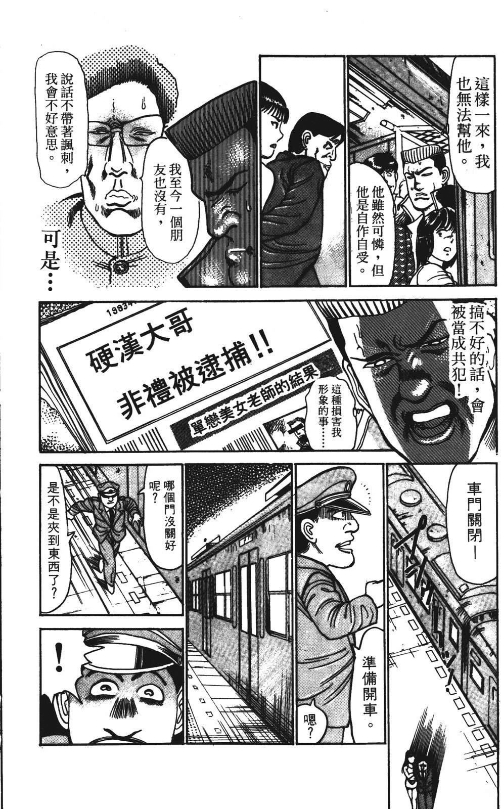 第7卷179