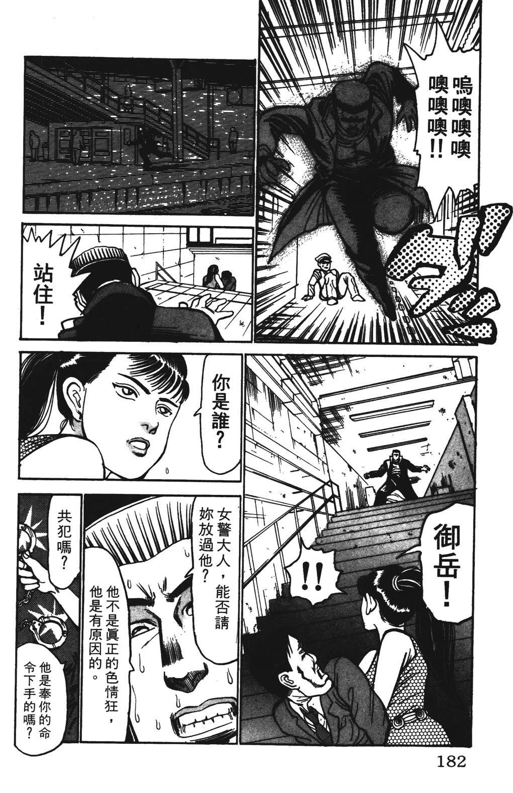 第7卷181