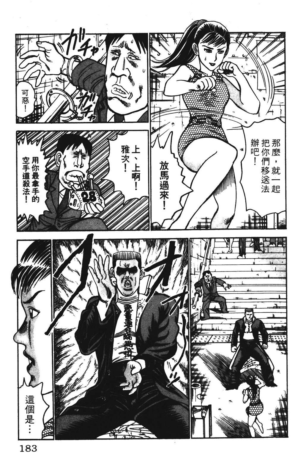 第7卷182