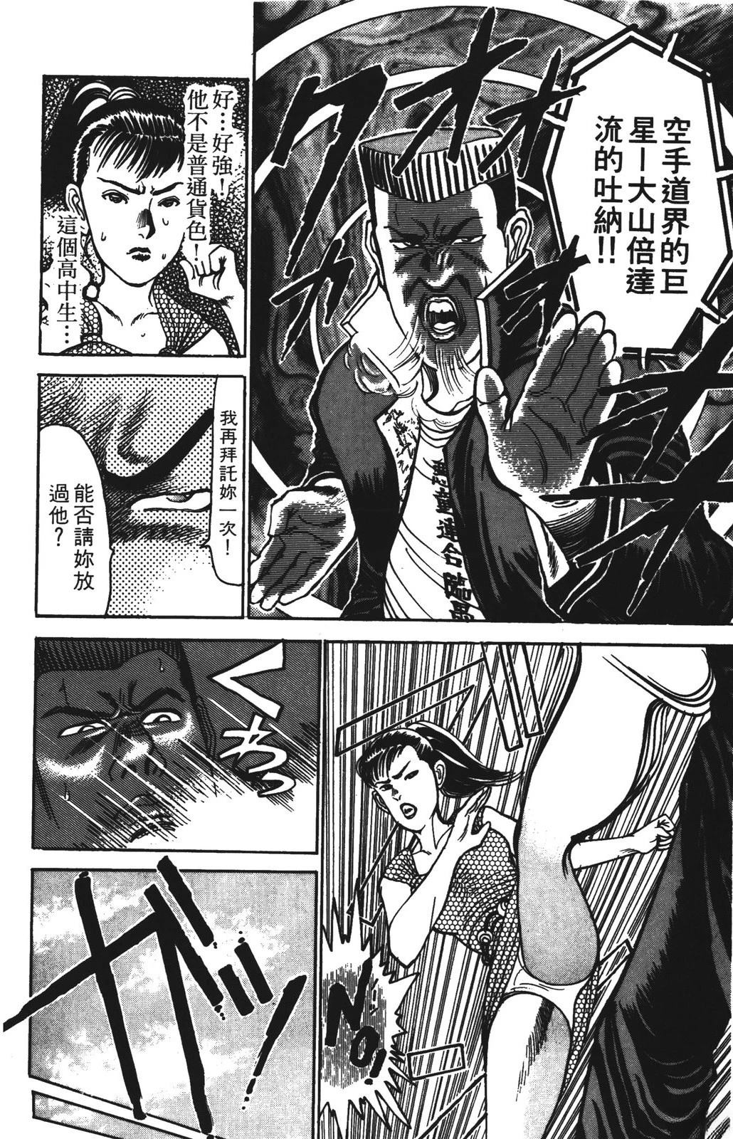 第7卷183