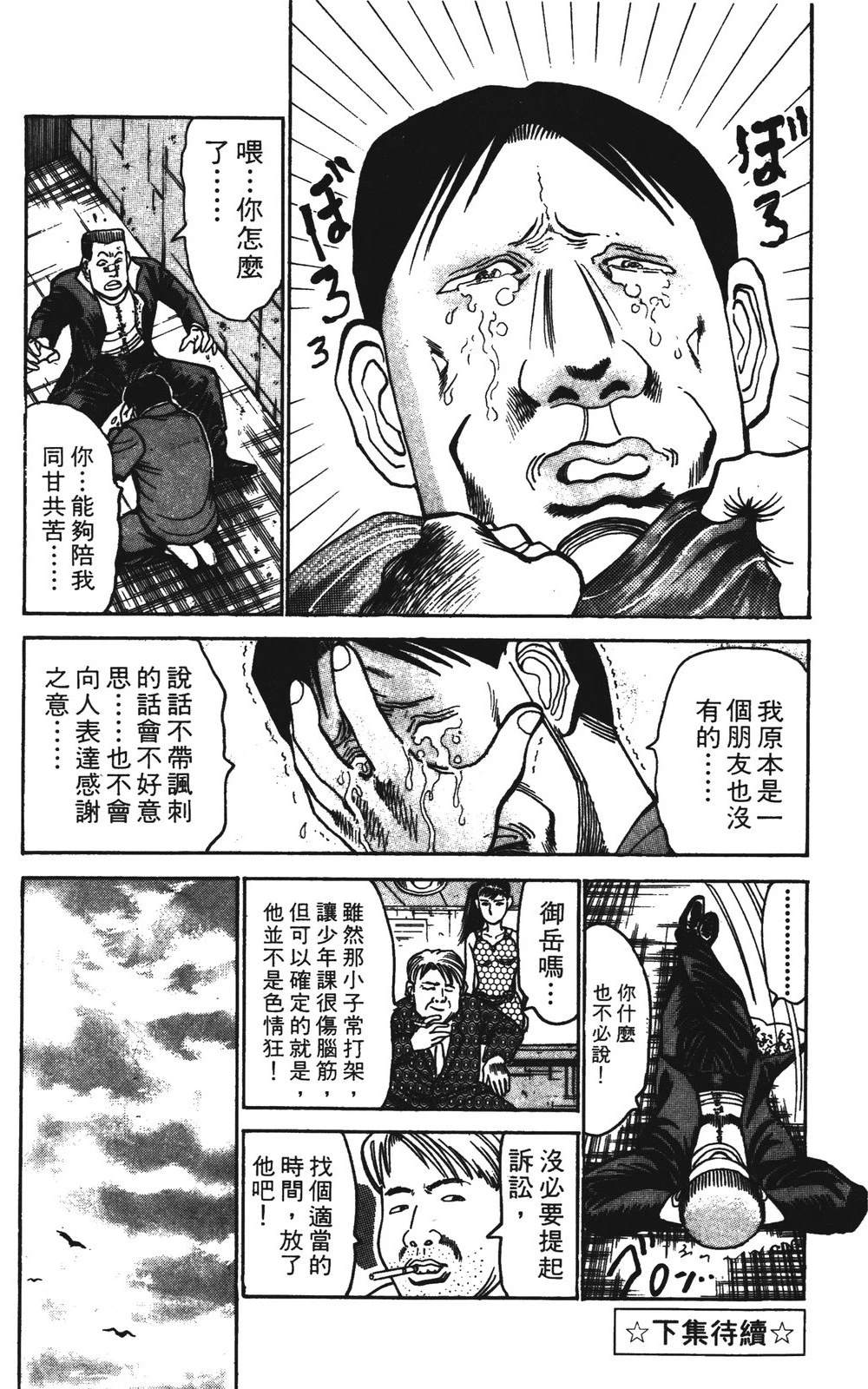 第7卷185