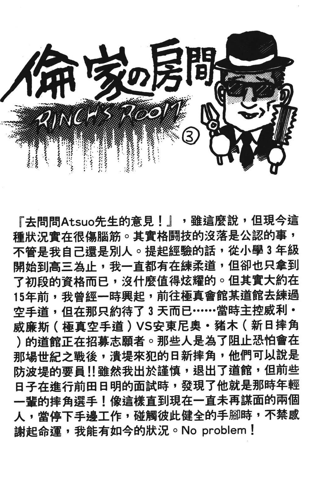 第7卷186