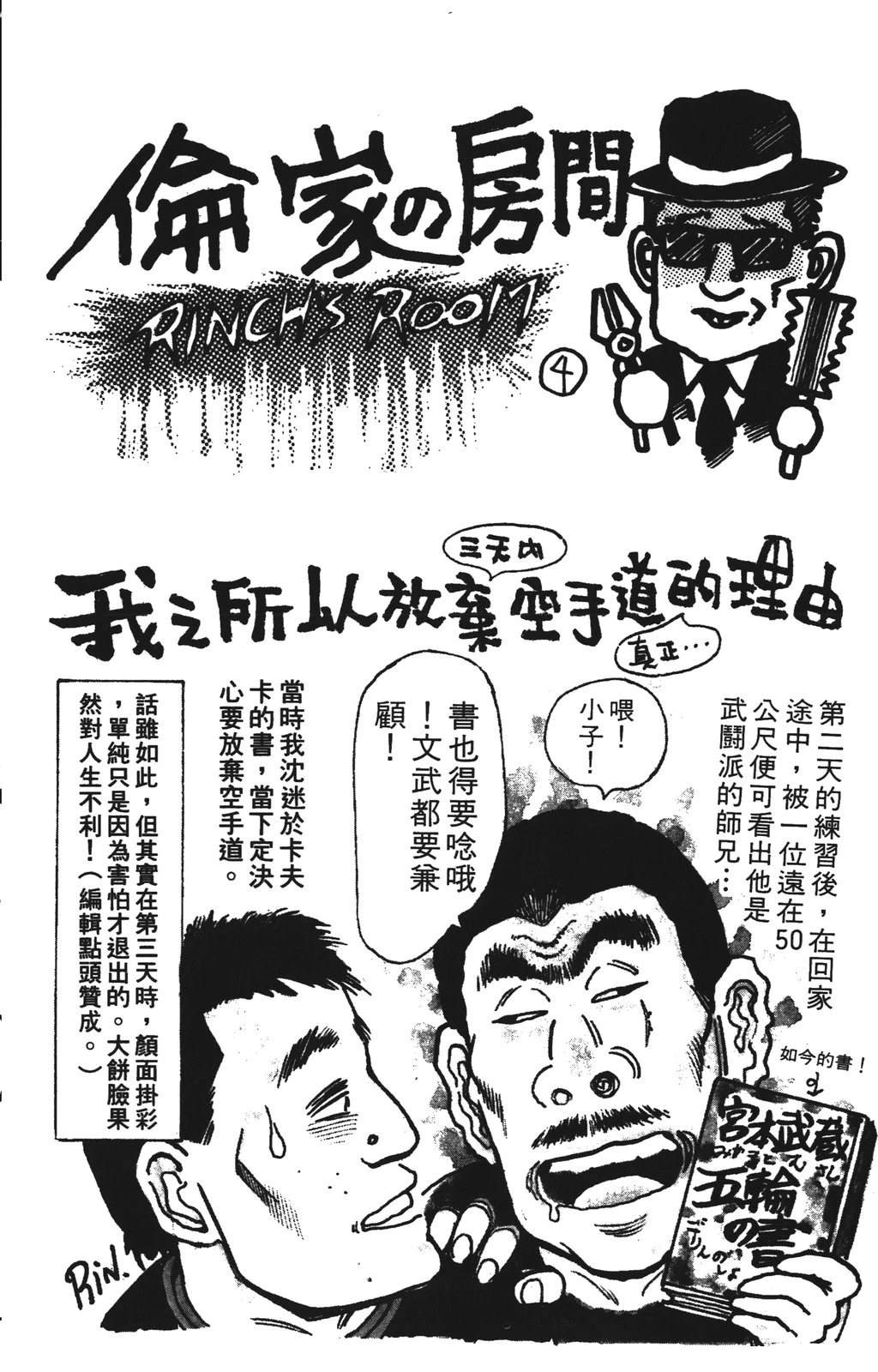 第7卷187