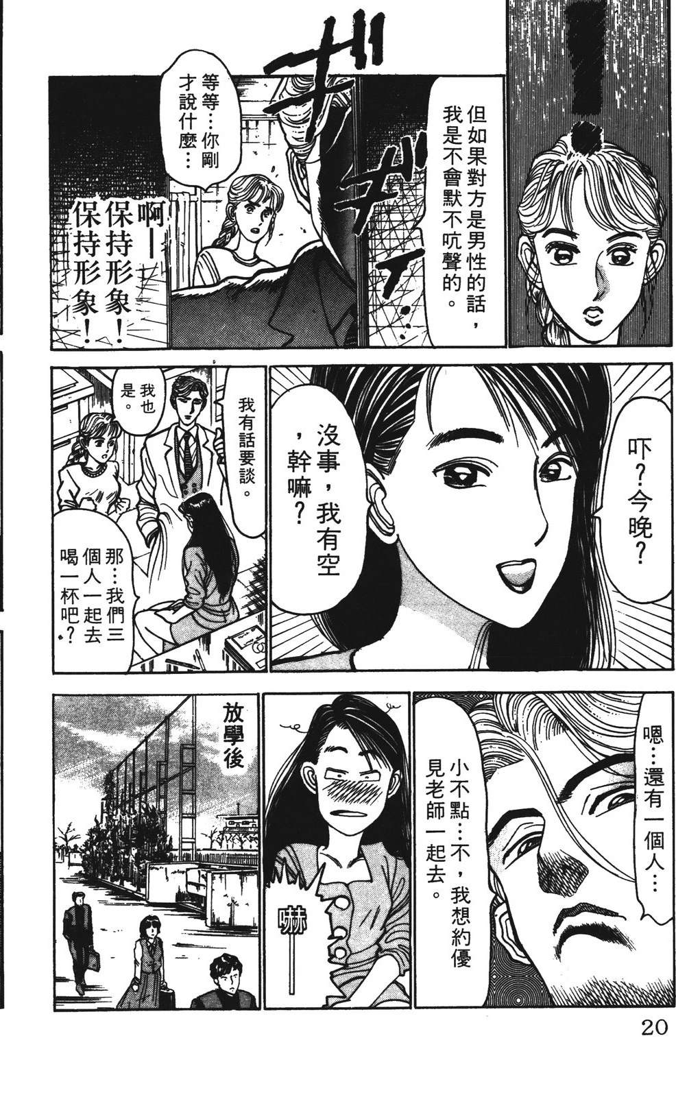 第7卷19
