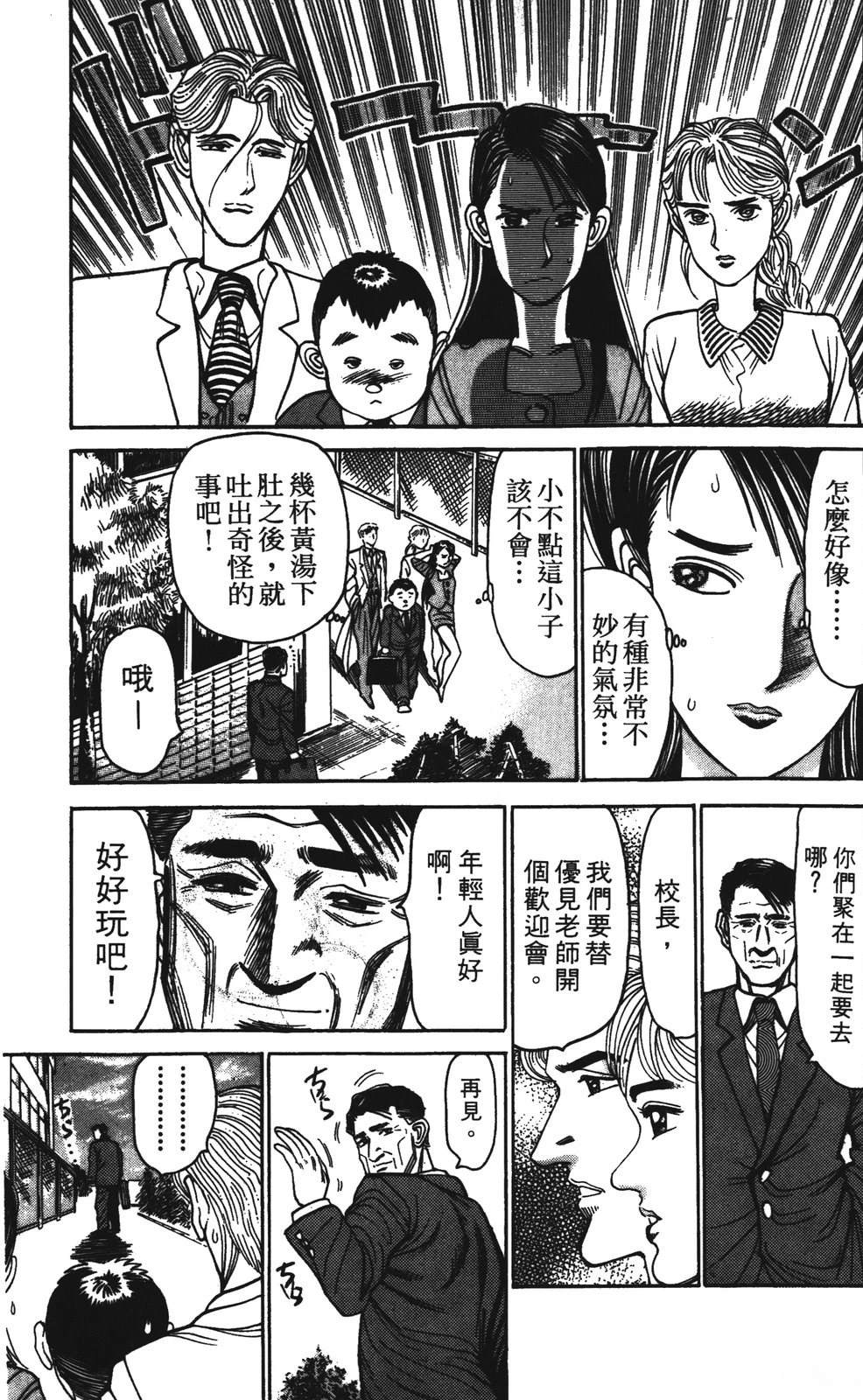 第7卷20