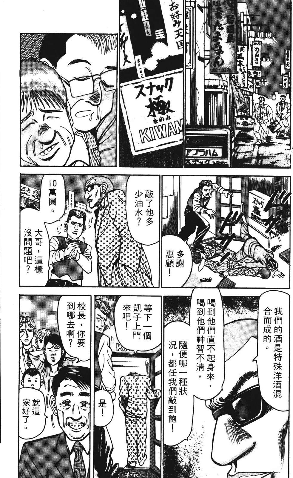 第7卷21