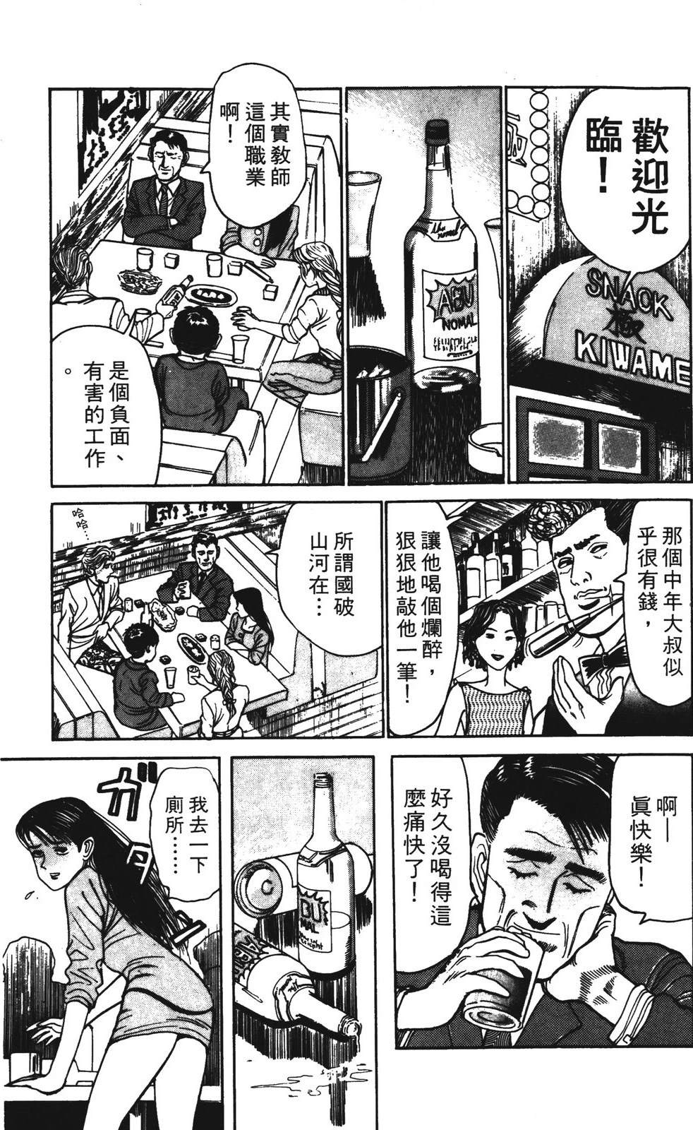 第7卷22