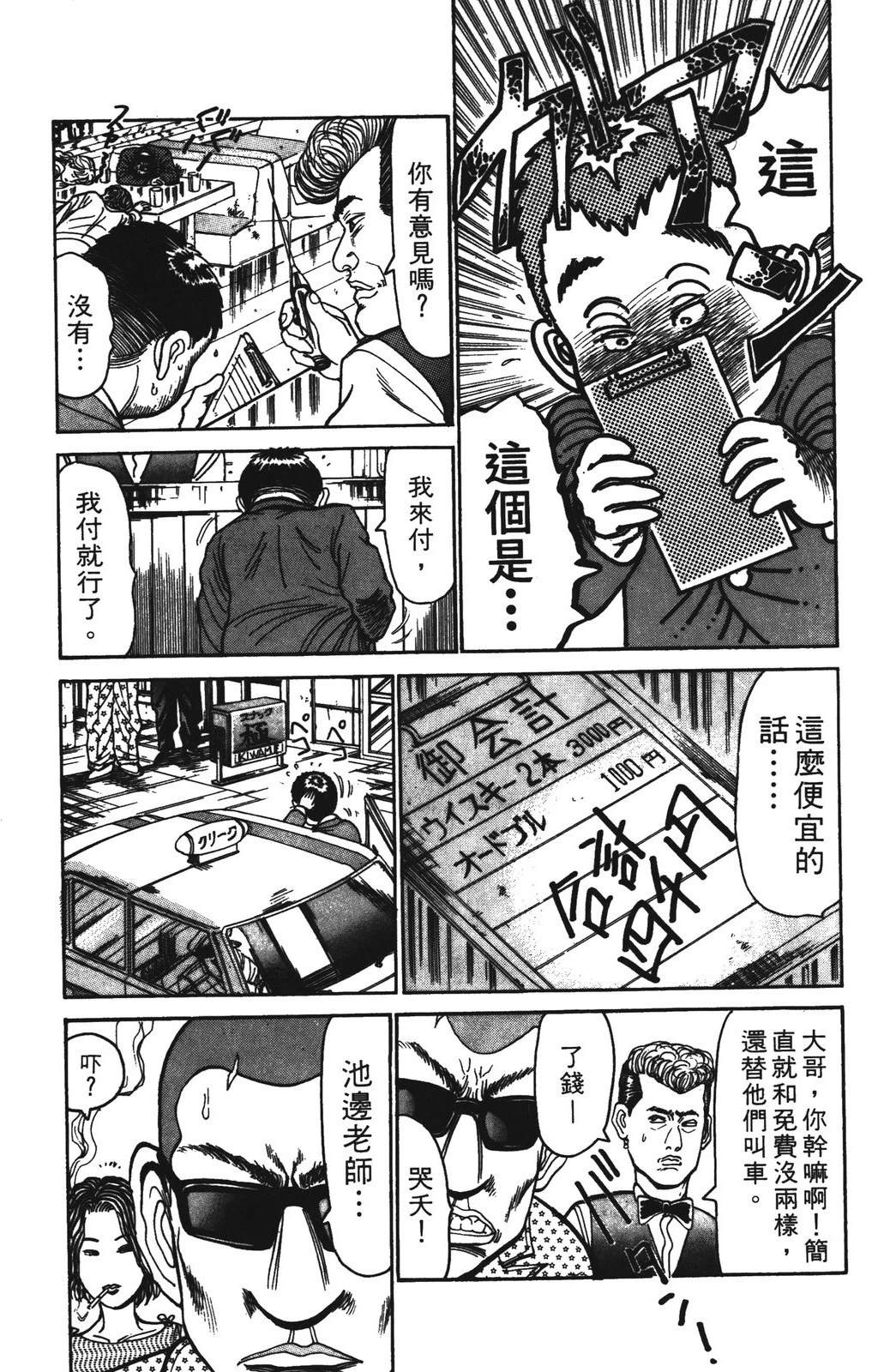 第7卷24