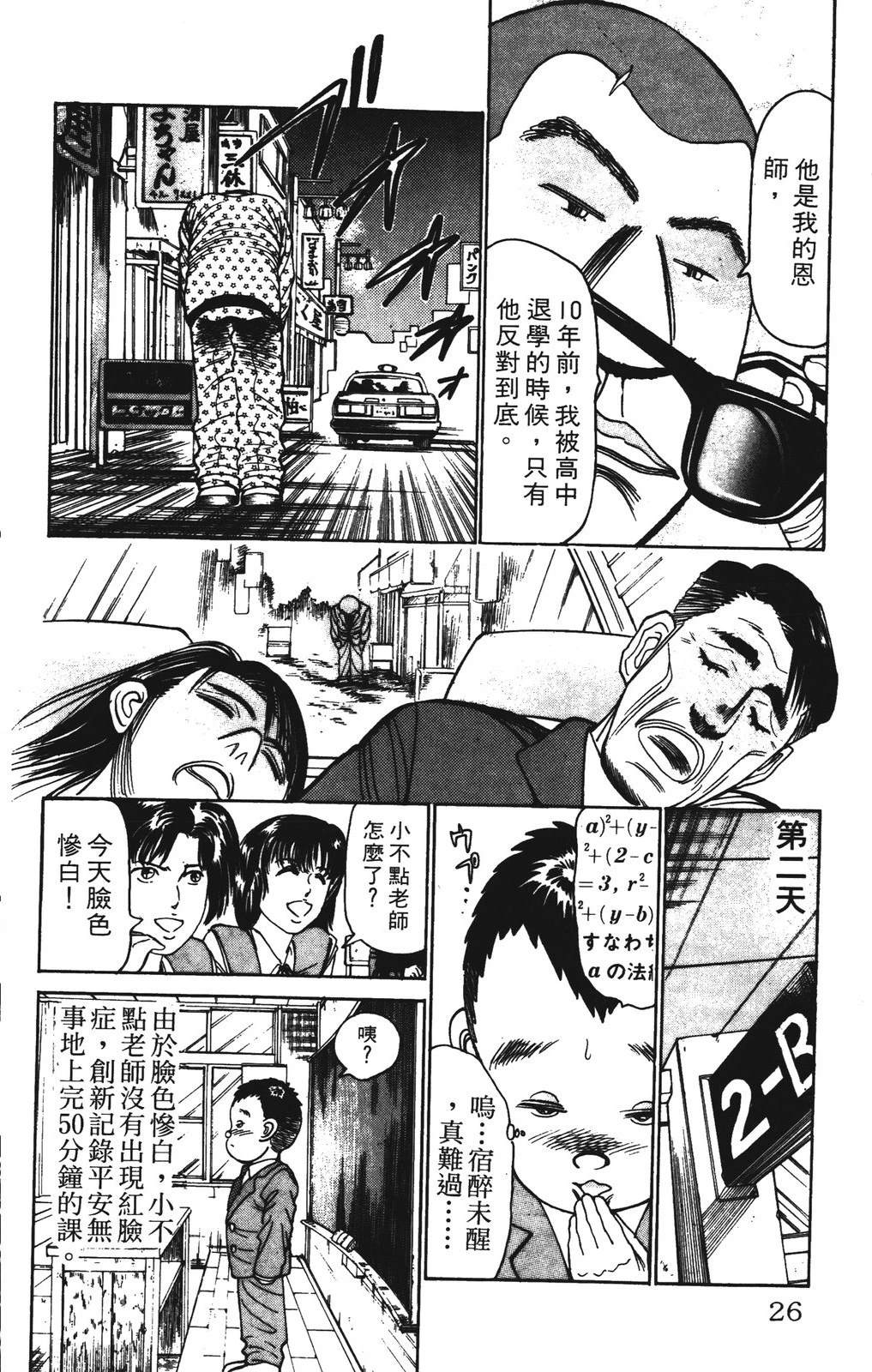 第7卷25
