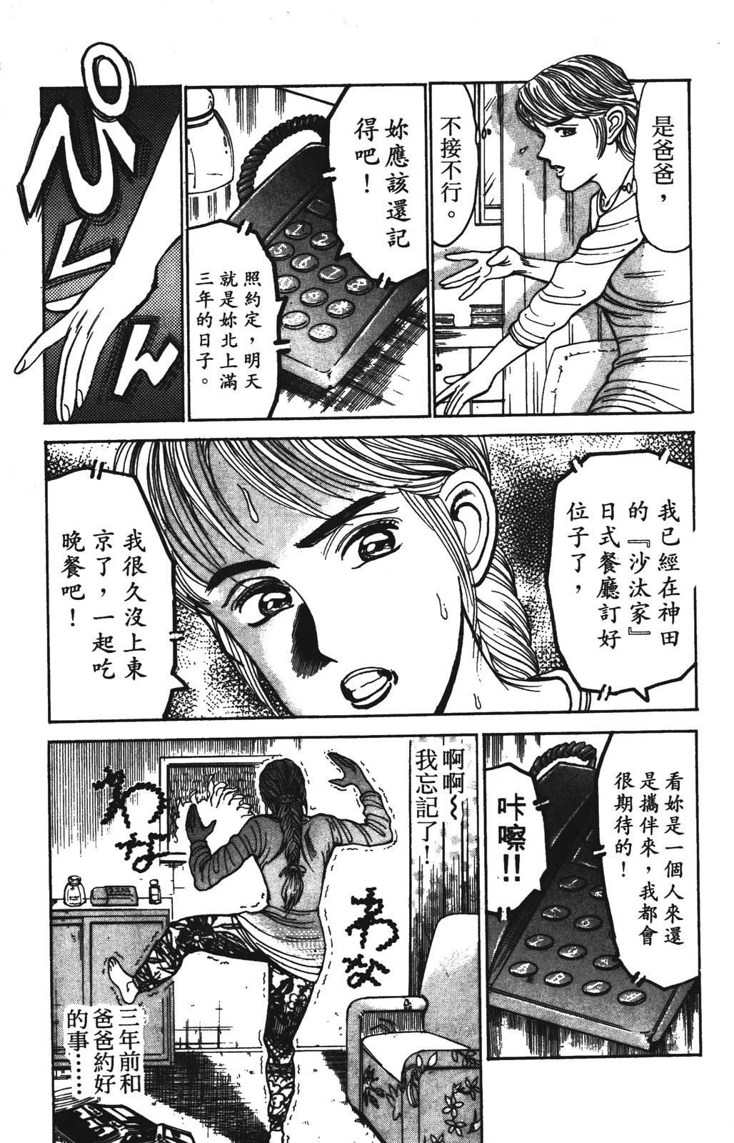 第7卷28