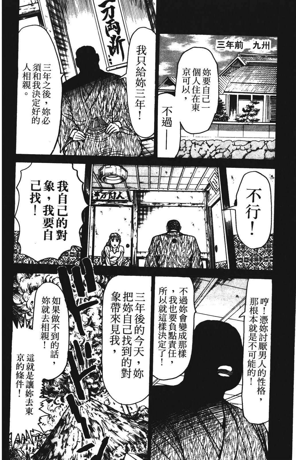 第7卷29